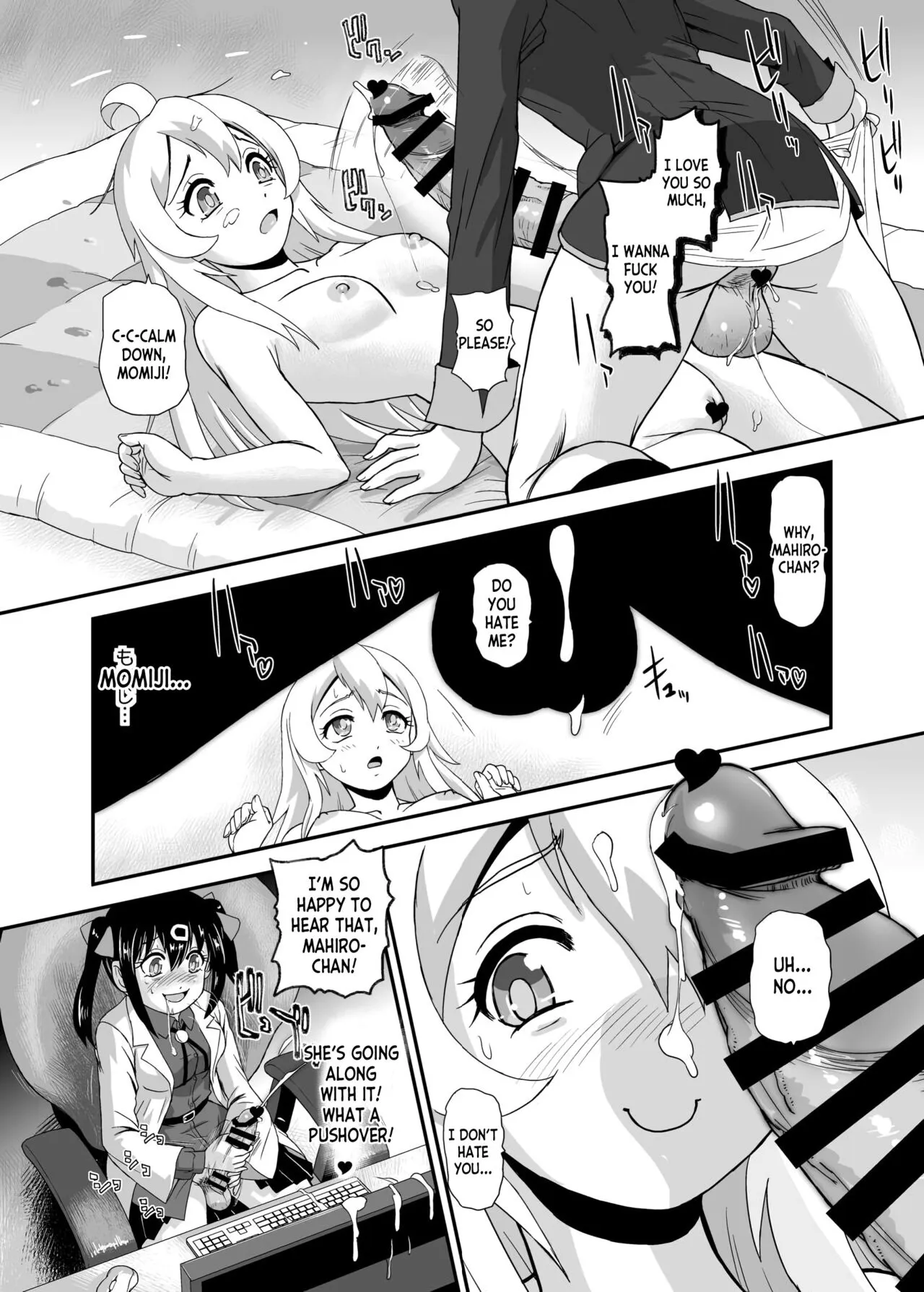 Onii-chan wa Owata w | Page 18