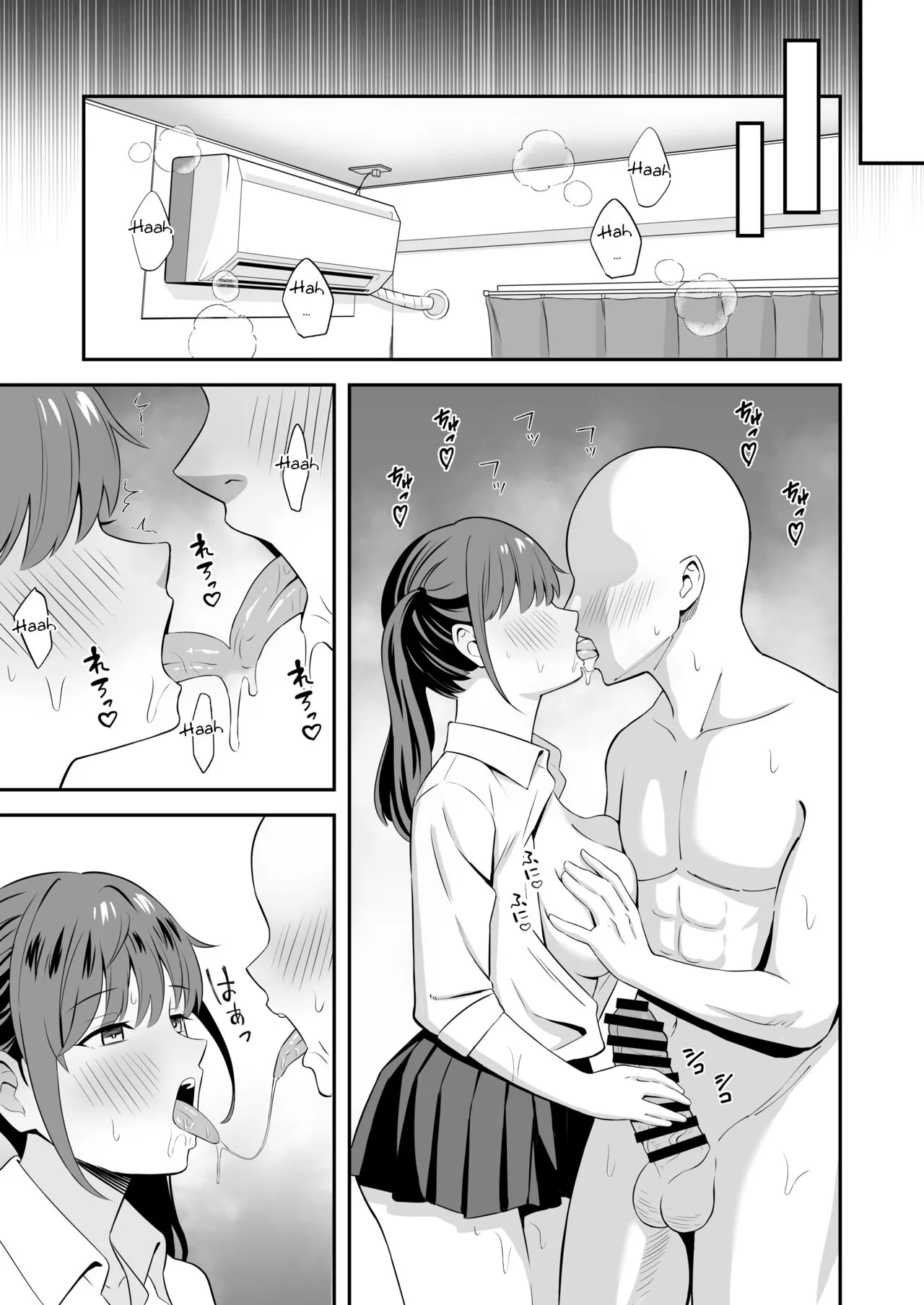 Oji-san ni Tsugou ga Ii Bakunyuu Iede Gal | A Gal who ran away from home conveniently for me | Page 8