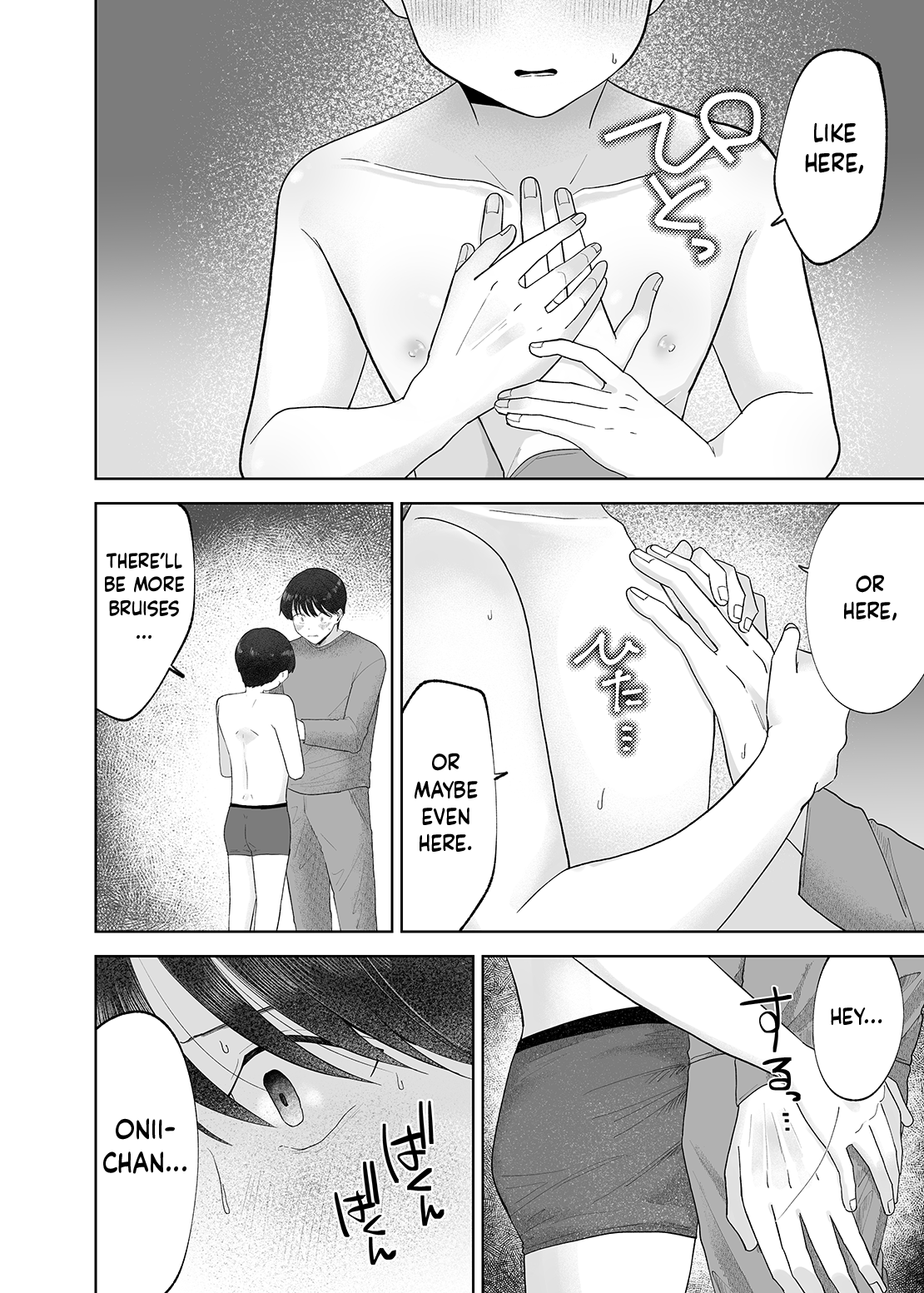 Itoko to Issho ni Orusuban ~Fubin Shounen to Doutei Daigakusei no Isshuukan~ | Staying at Home With My Cousin ~A Pitiful Boy and a Virgin University Student’s One Week Together~  {Choco Nanana} | Page 17