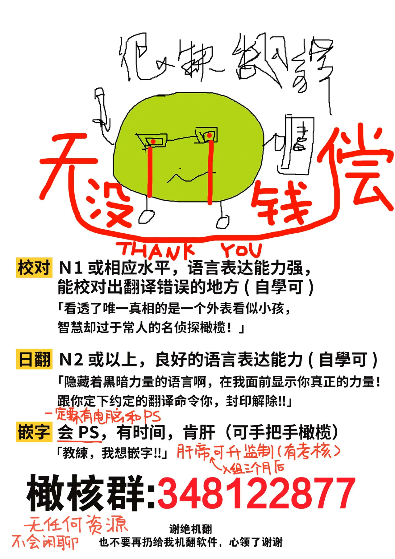 kohitsuji wa dare no te ni 2｜羔羊落入何人之手2 | Page 46