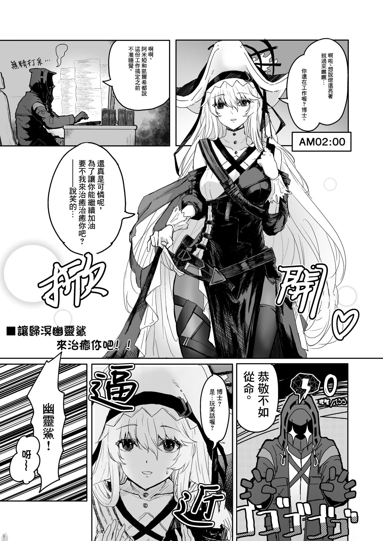 Twitter collection | Page 32