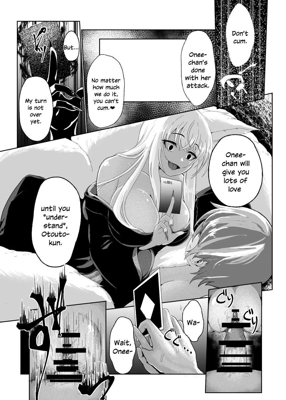 Onee-Chan ga Daisuki Monsters ~Boku to Youkou ni Natta Onee-Chan~ | Page 11