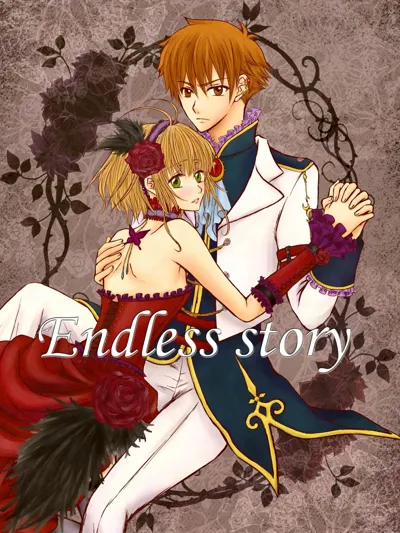 Endless Story's main title page