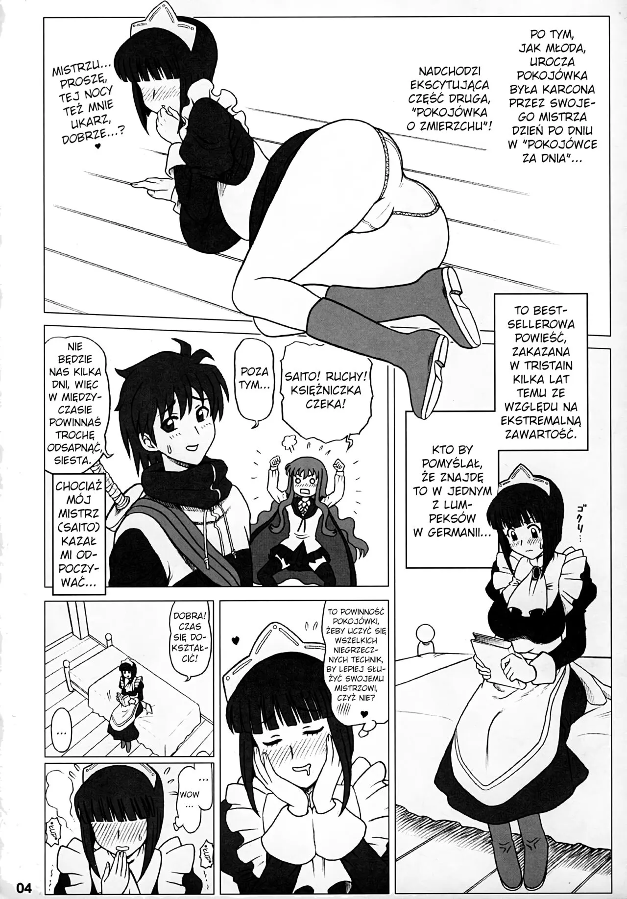 21Kaiten - Maid no Tasogare | Page 3