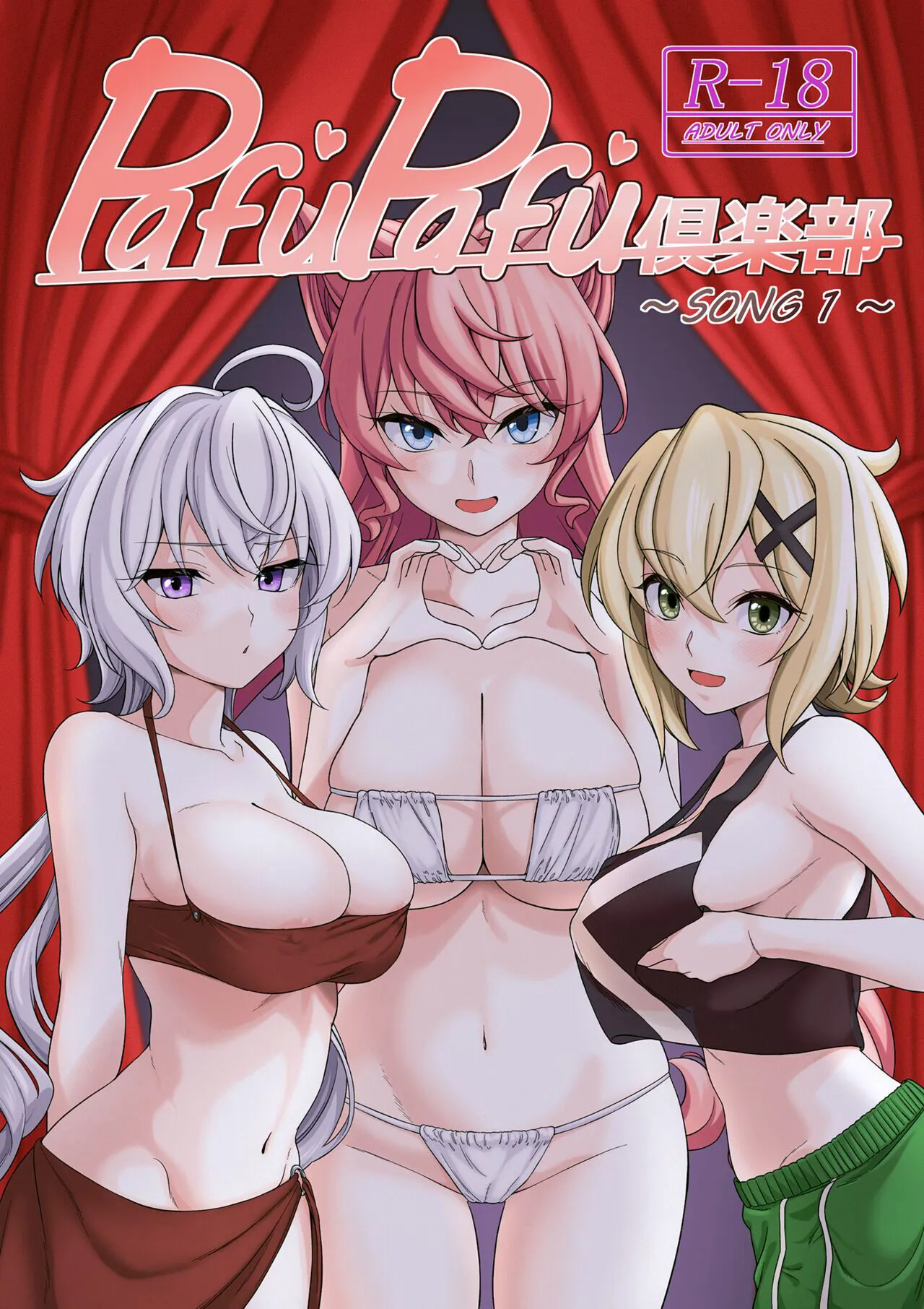 [Irotoricotori (Cotori Yuu)] PafuPafu Club ~SONG 1~ (Senki Zesshou Symphogear) [Korean] [Digital]'s first page