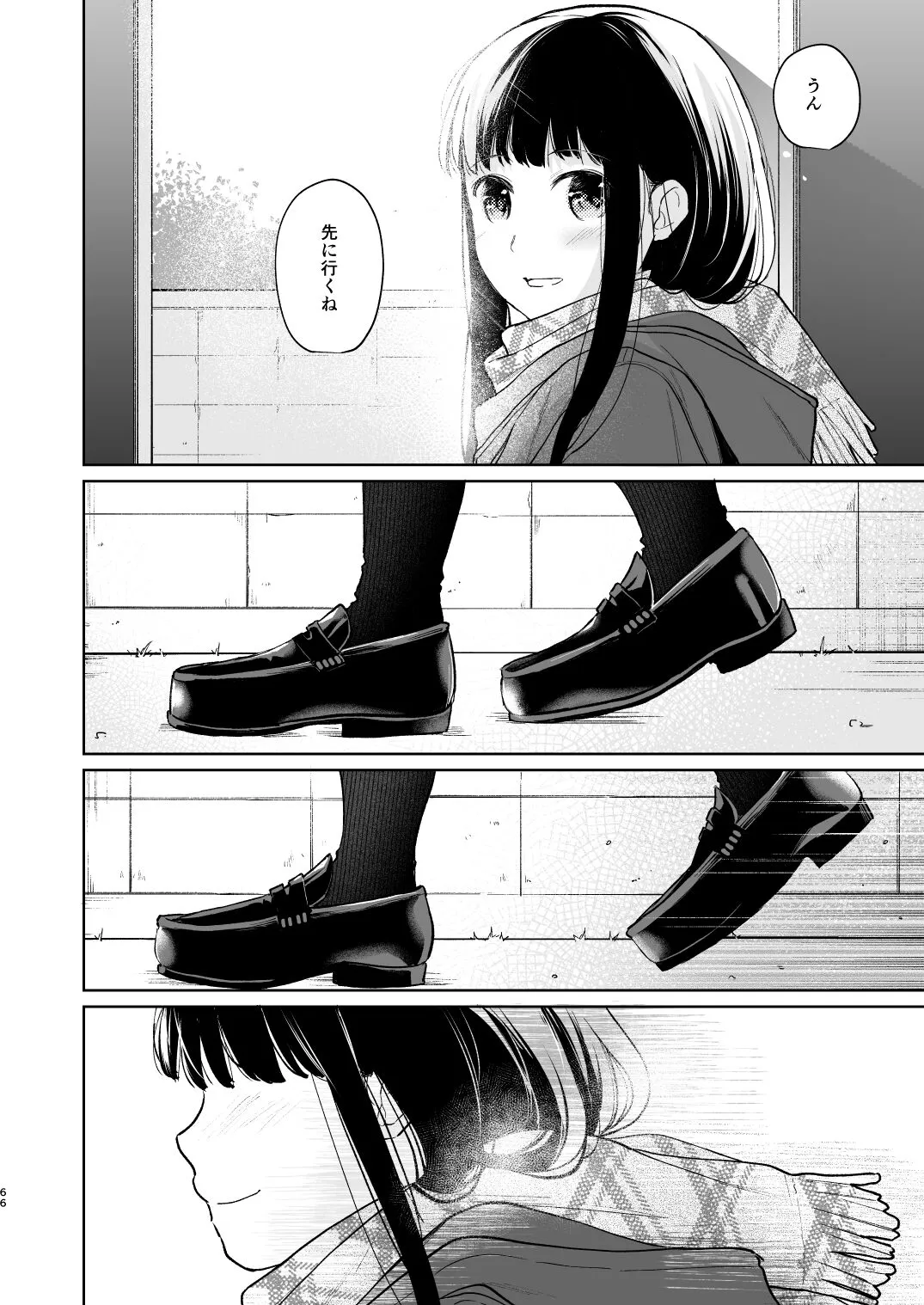 Kimi no Taion Kimi no Kodou 3 | Page 65