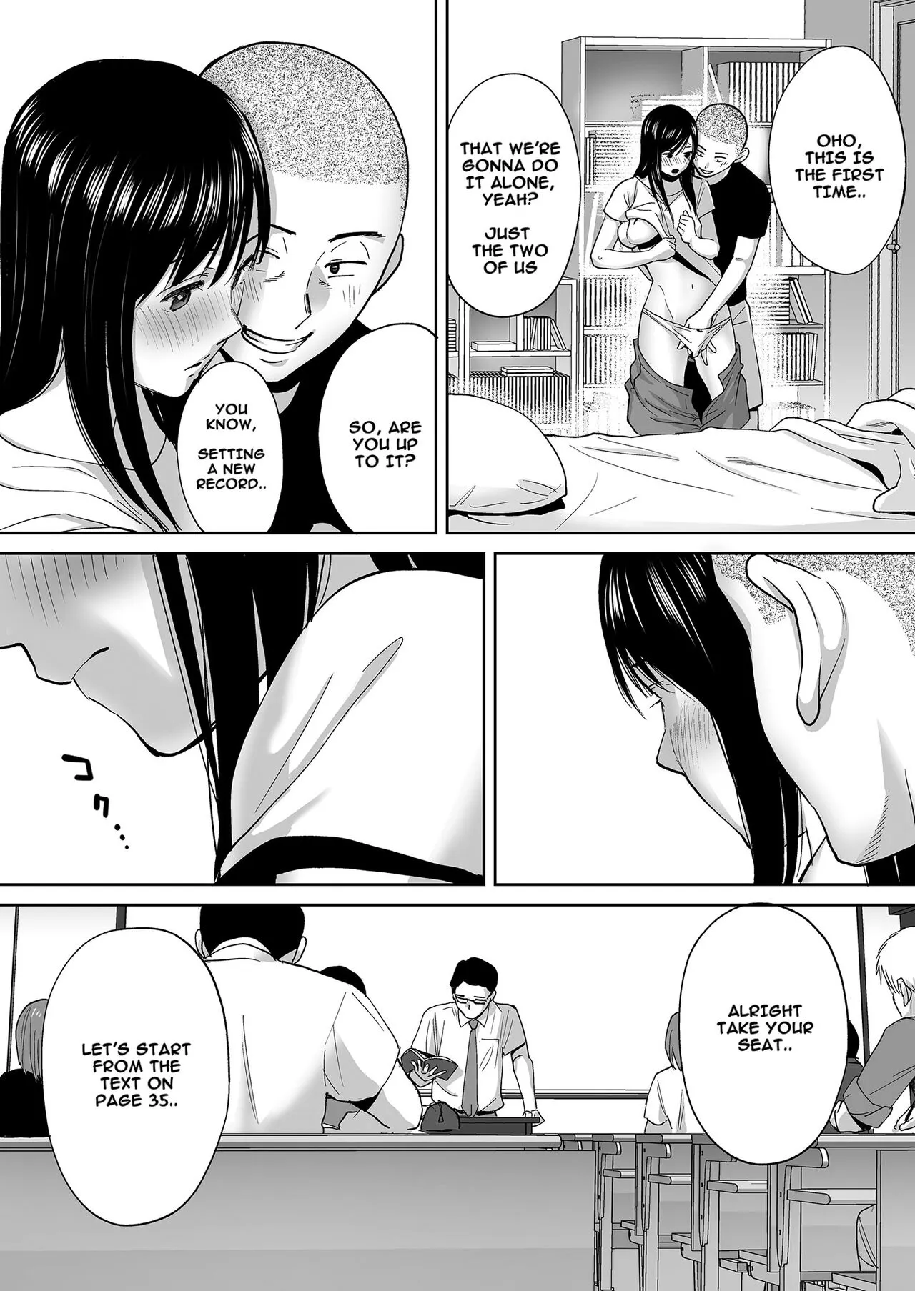 Karami Zakari Bangaihen ~Takashi to Iida~ | Entanglement Side Story ~Takashi and Iida~ | Page 17