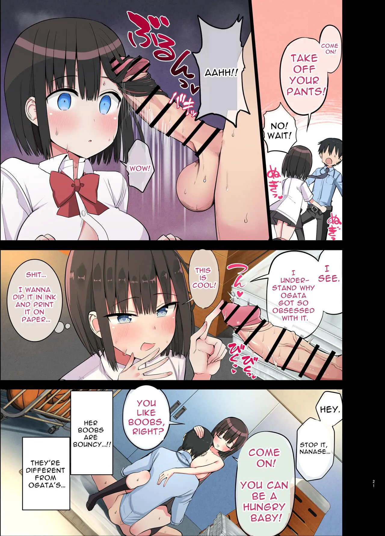 Bitch Gal! Sensei no BIG Chinchin Daaisuki | Slutty Gals! ~We Luv Your BIG Dick~ | Page 21