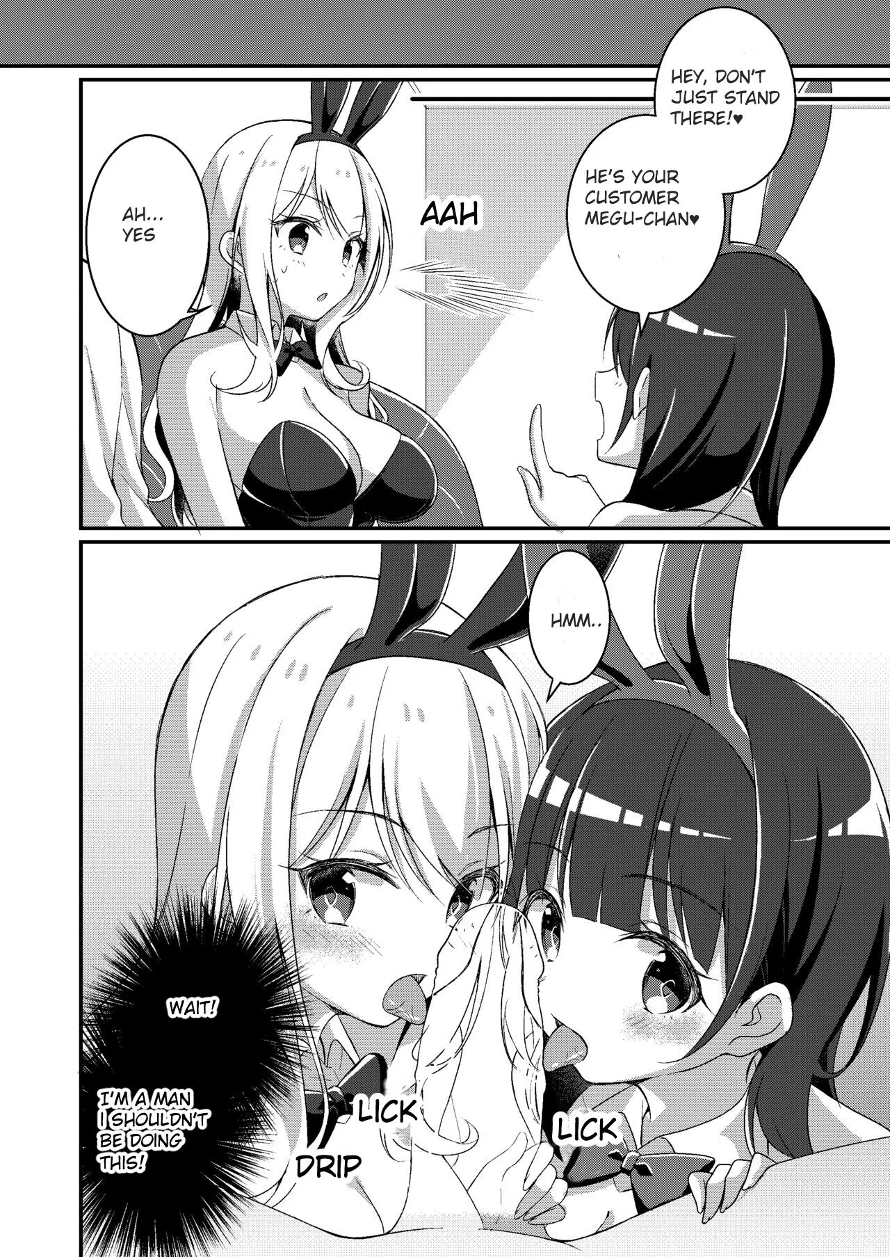 Gal-kei Joshi ni Kakikaerareta Ore | I was rewritten as a gyaru girl. | Page 23