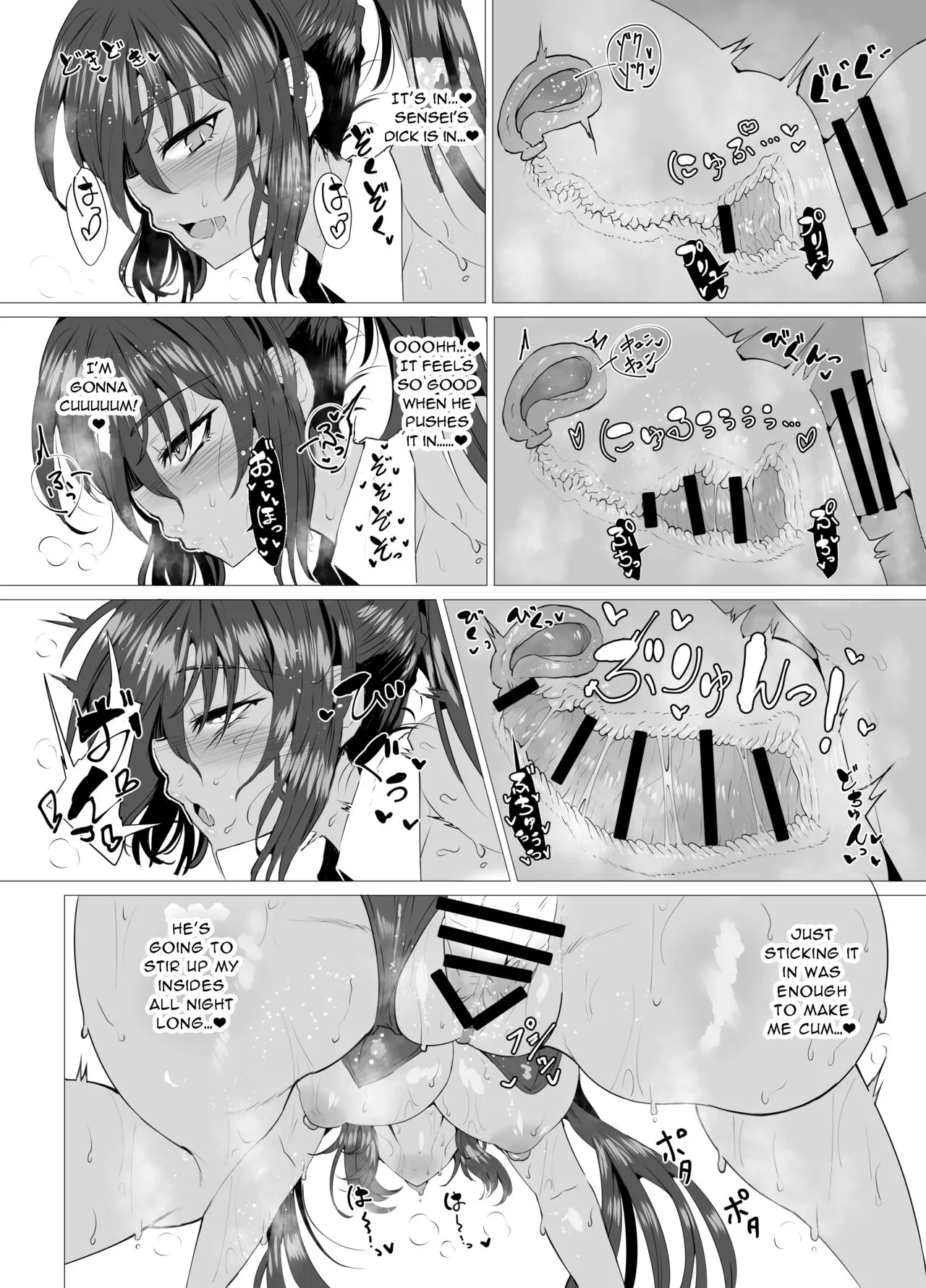 BluArch Bunny-tachi to Ichaicha Ecchi Suru Hon. | A Book About Doing Lewd Things With Blue Archive's Bunny Girls. | Page 7