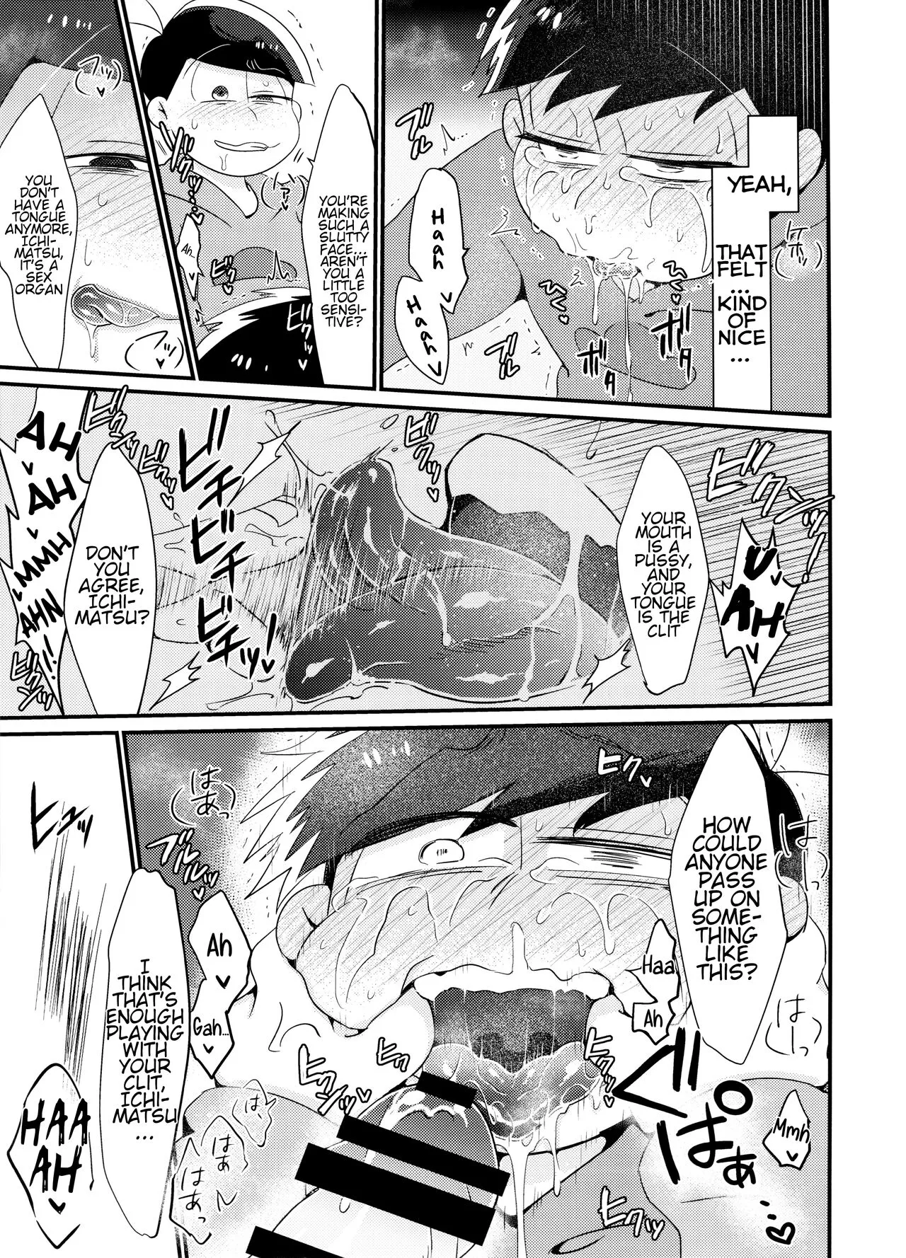 Ore no Shita ga Saikin Okashii!! | My Tongue Has Been Weird Lately!! | Page 10