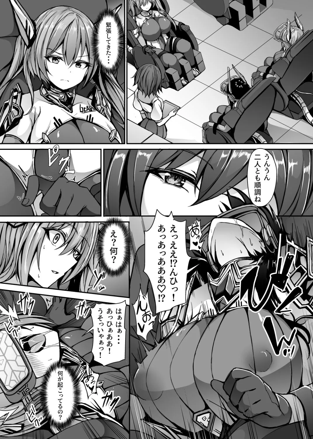 Saiin Curriculum 3: Zettai Shikkaku x Henshin Heroine Saimin Sennou Shiken no Wana | Page 6