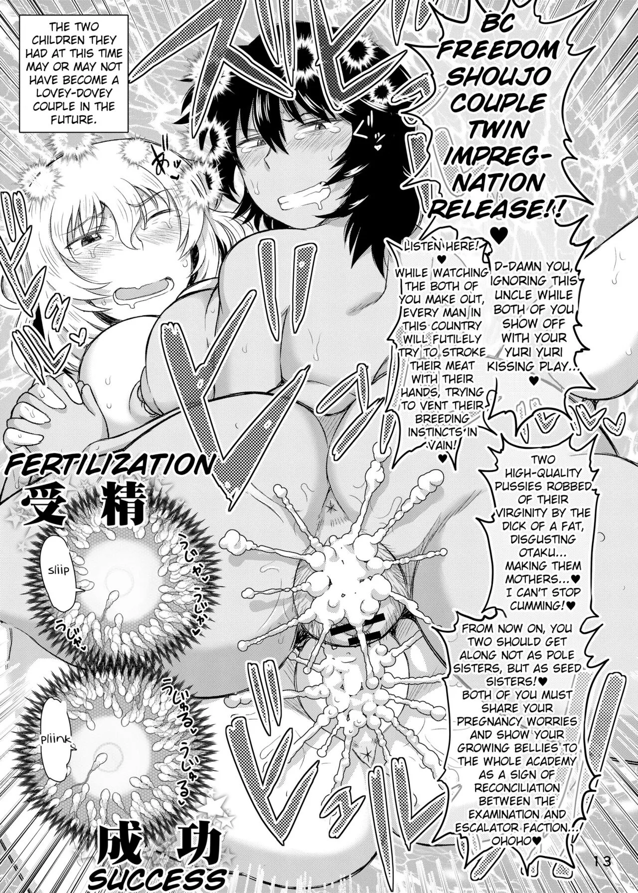 Girls & Semen 4 ~Oshida to Andou no Enkou Enshuu! | Girls und Semen 4 ~Oshida's and Andou's Compensated Dating Exercise! ~ | Page 14