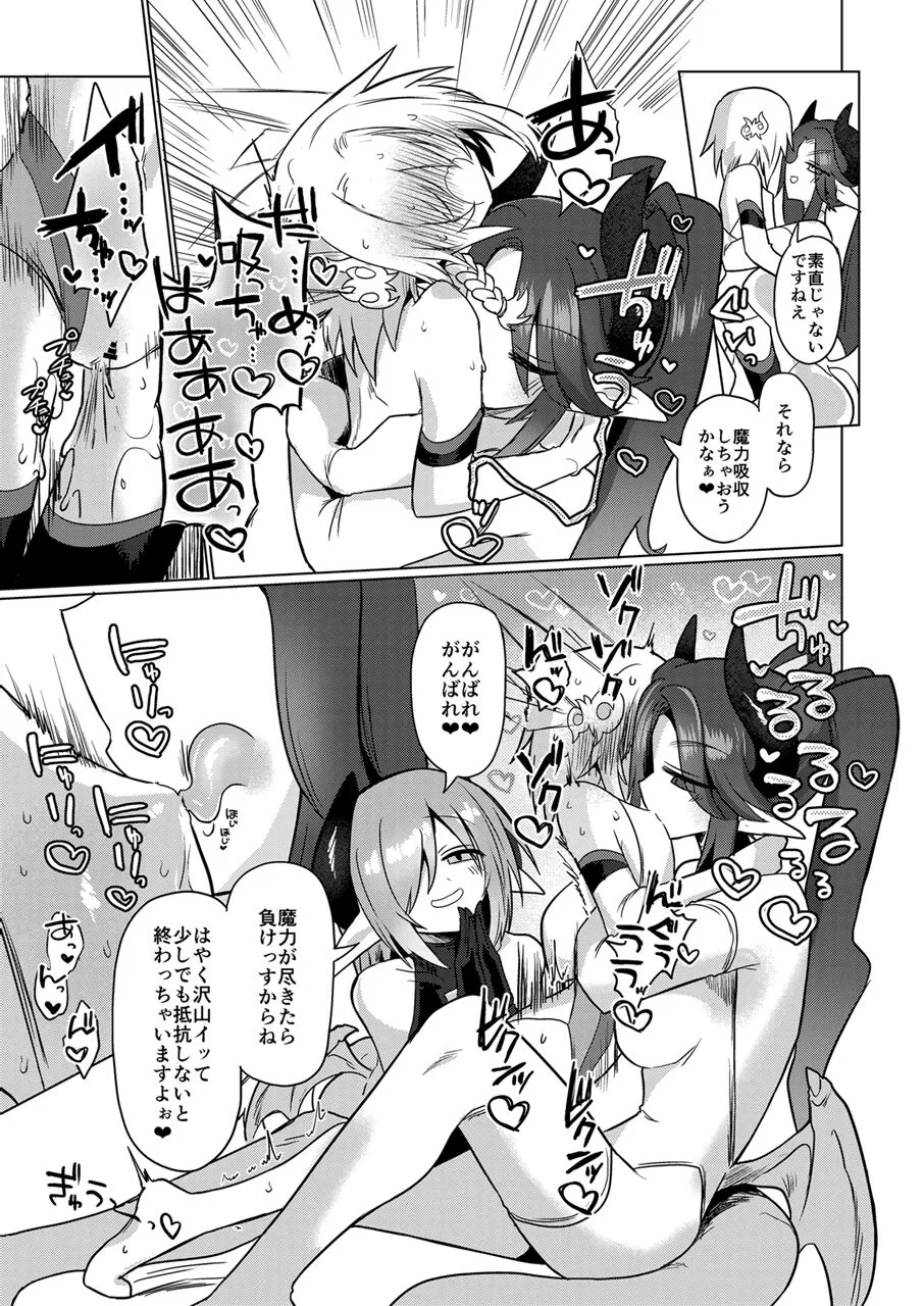 Onna Inma wa Mahou Shoujo ga Daisuki desu!! - Succubus loves Magical Girls. | Page 28