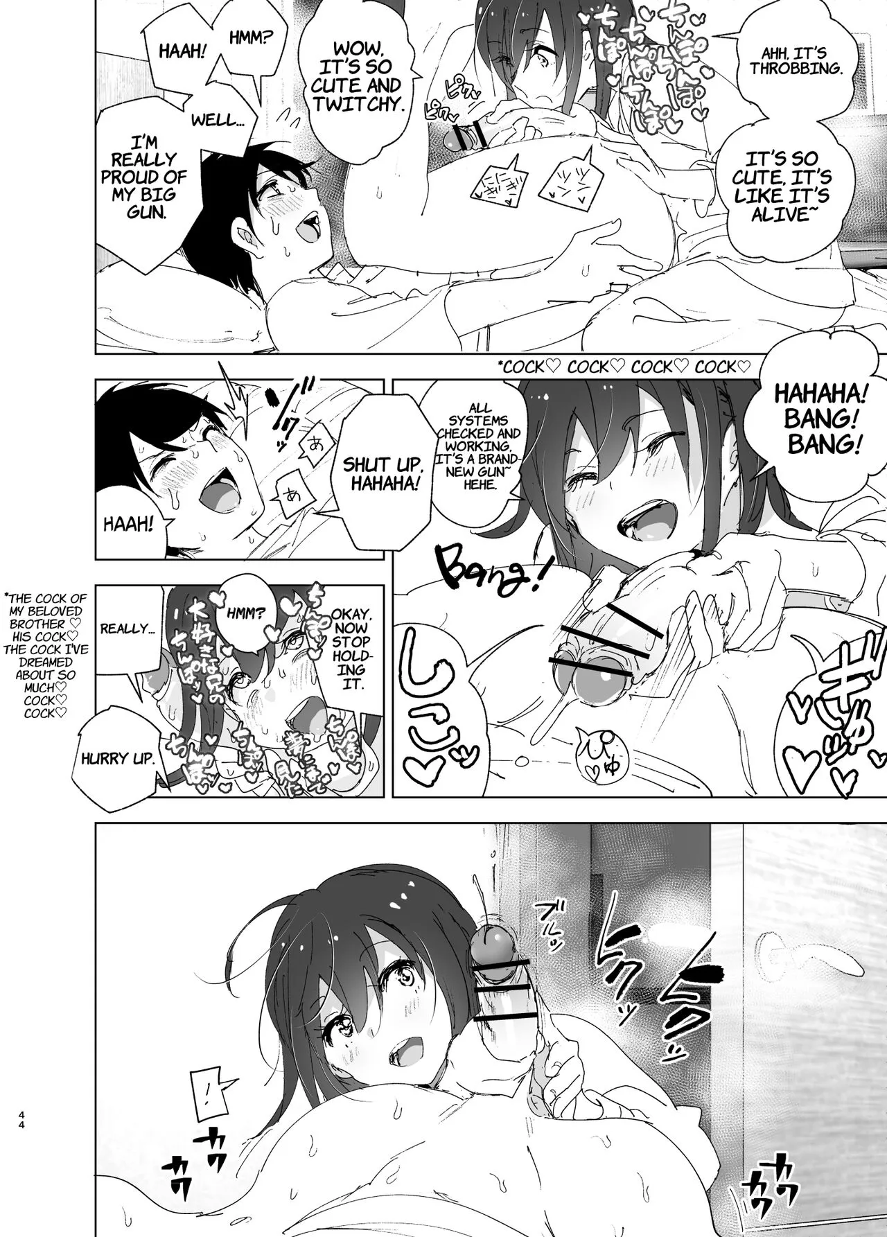 Onii-chan no Koto ga Daisuki!! na Imouto no Hanashi | The Story Of A Little Sister That Loves Her Big Brother | Page 43