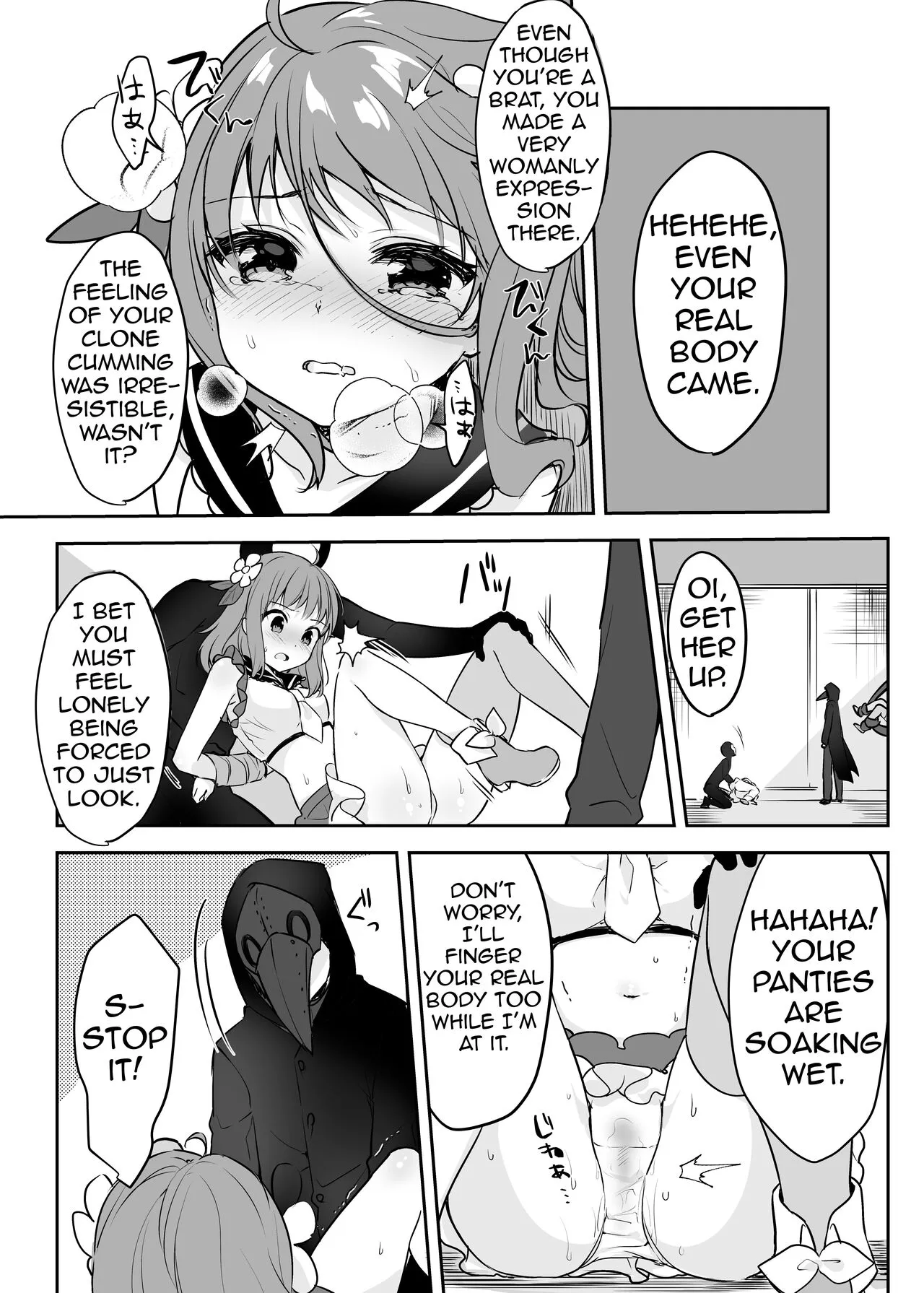 Mahou Shoujo VS Kaijin Pest Mask | Page 16