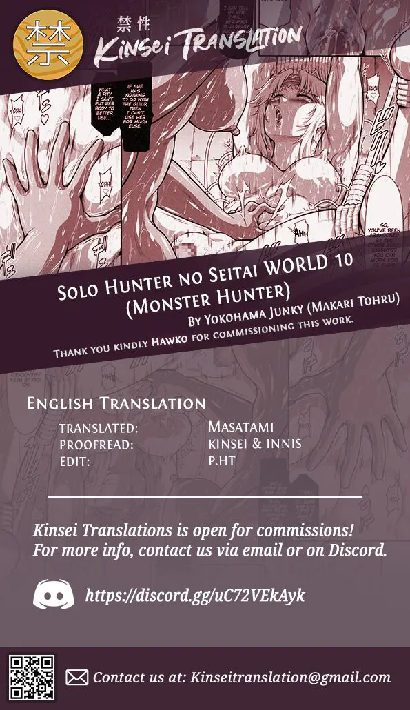 Solo Hunter no Seitai WORLD 10 | Page 32