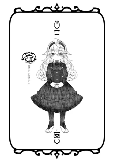 Jikoai's main title page