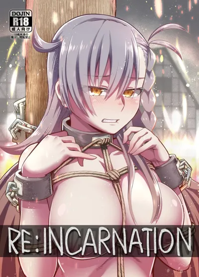 RE:INCARNATION's main title page