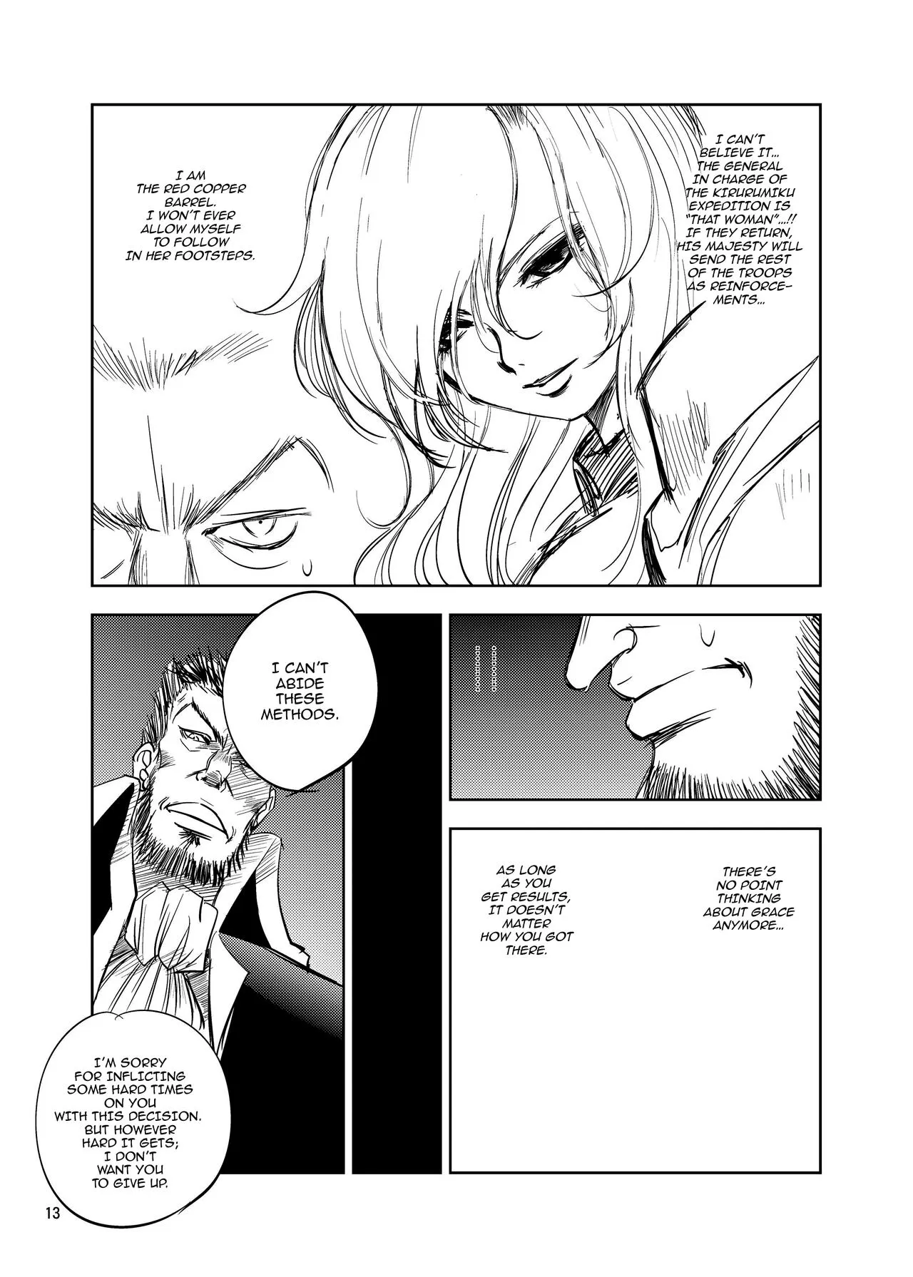 GRASSEN'S WAR ANOTHER STORY Ex #01 Node Shinkou I | Page 12