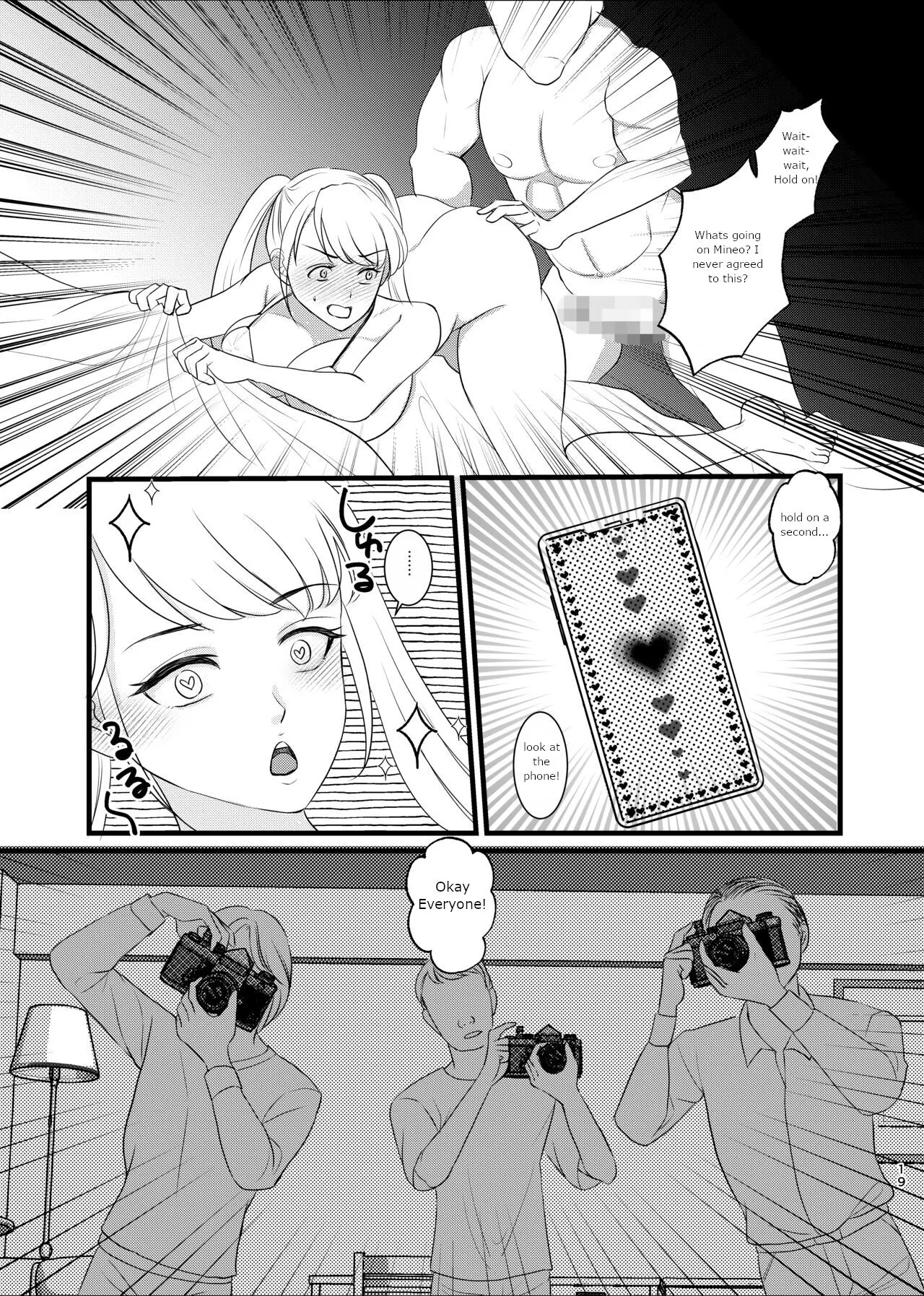 I, A serious student, lost my body to a sex idol, and lost my mind to sex | Page 16