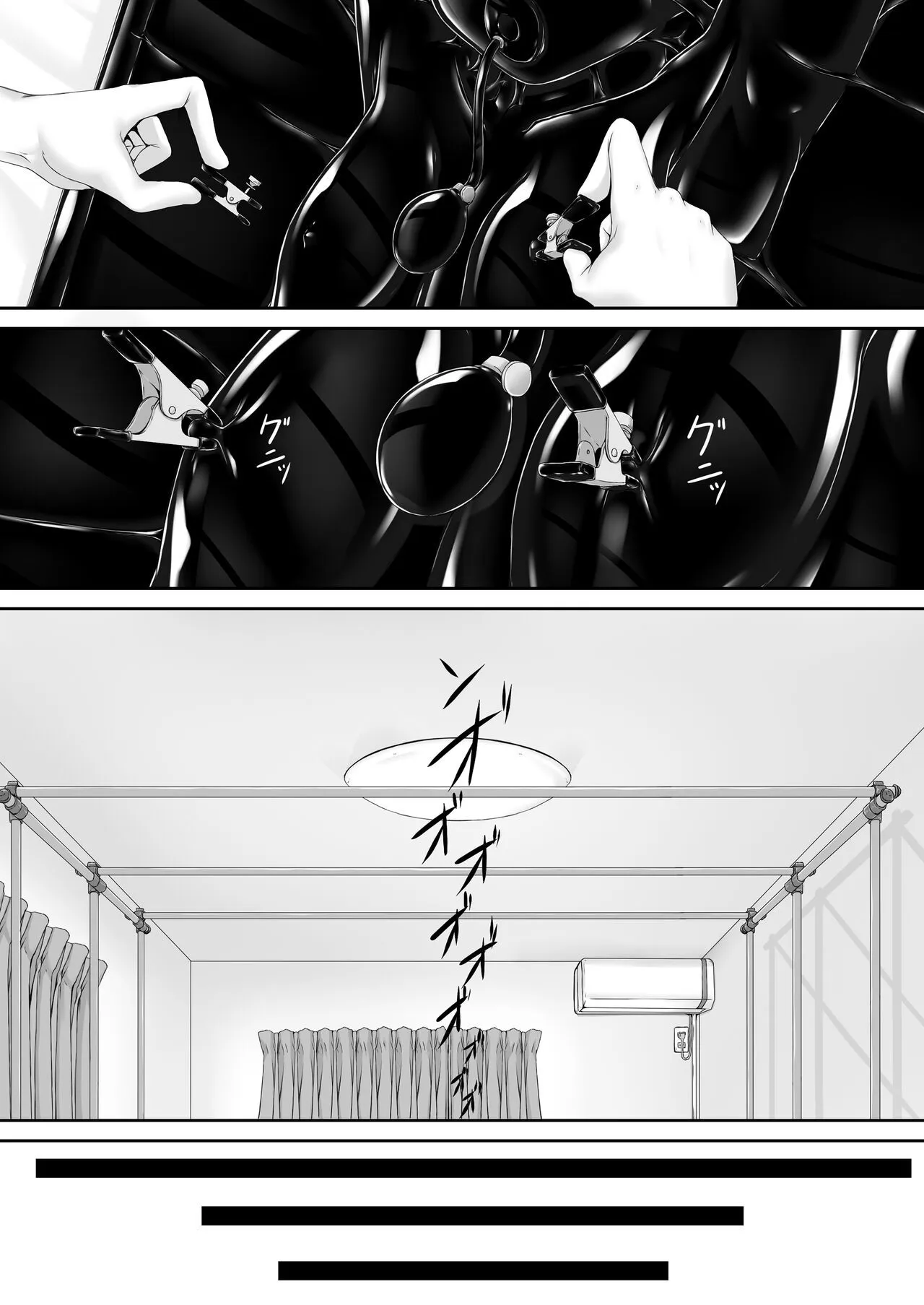 Kuroneko Choco Ice 9 | Page 11