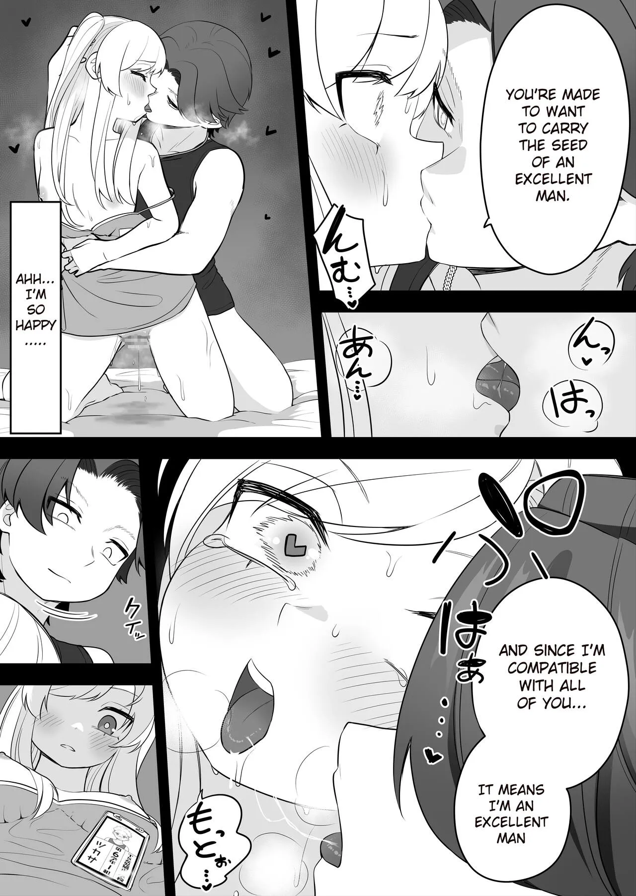 Kyousei Gimukyouiku! TS Ecchi na Onnanoko Kunrenkou! | Page 27