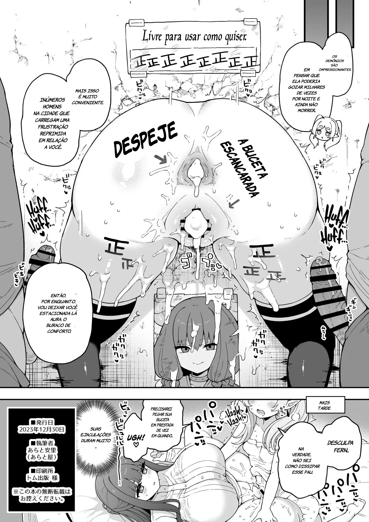 Chinpo ga Haeru Mahou da yo. | Page 11