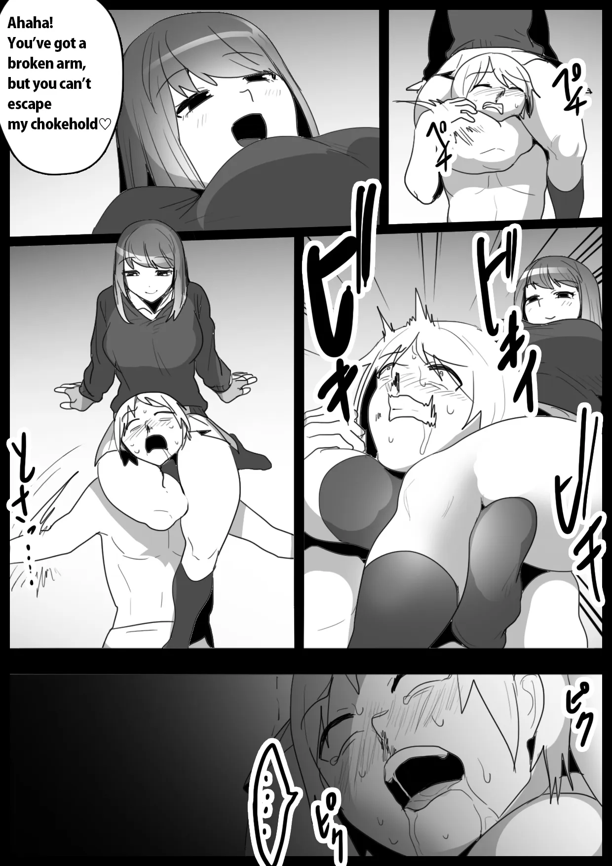 Girls Beat! -vs Misa- | Page 10