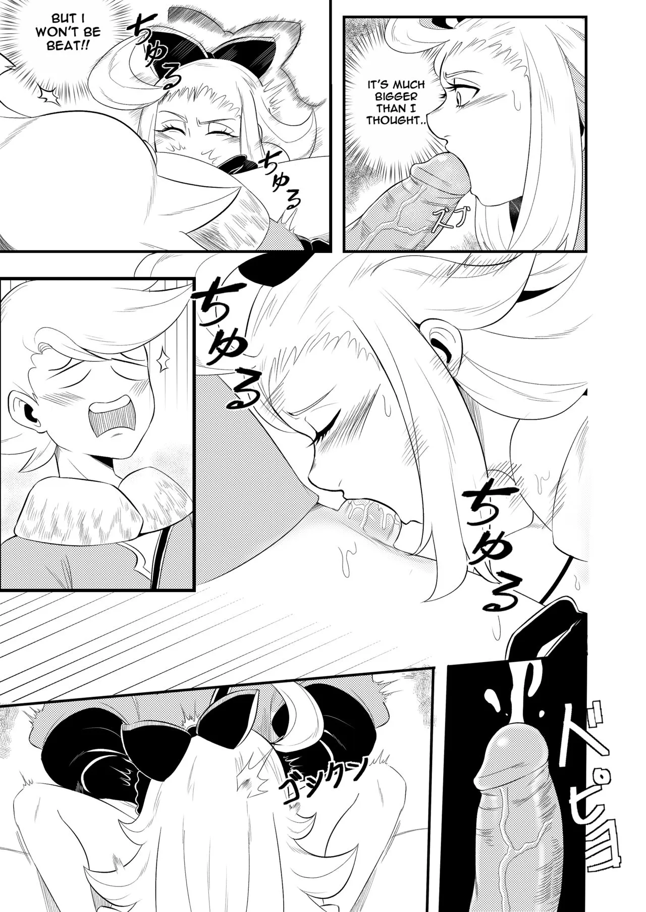 BRAVELY LEWD | Page 9