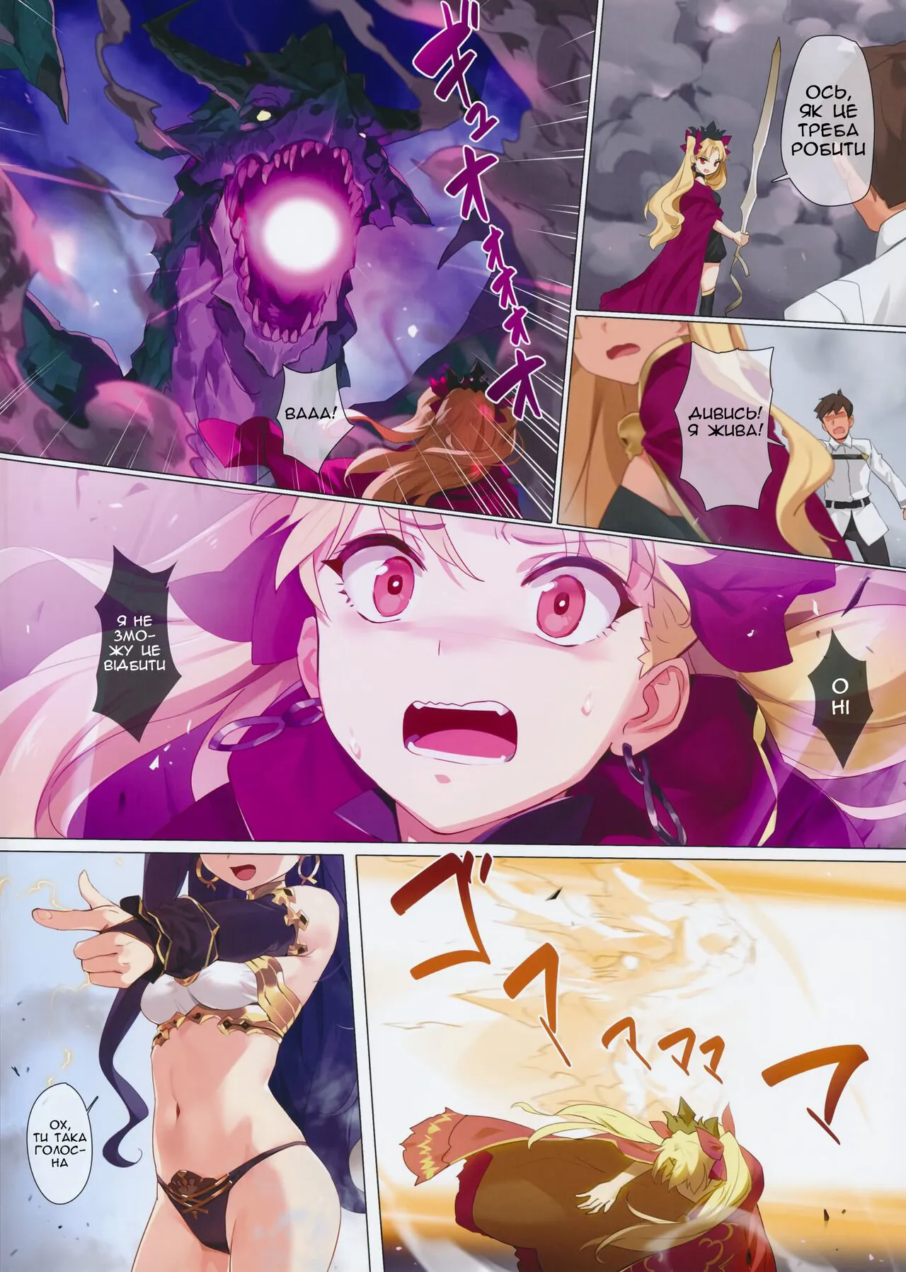 Skill Kyouka Kaikin + OrangeMaru Special 04 | Page 3