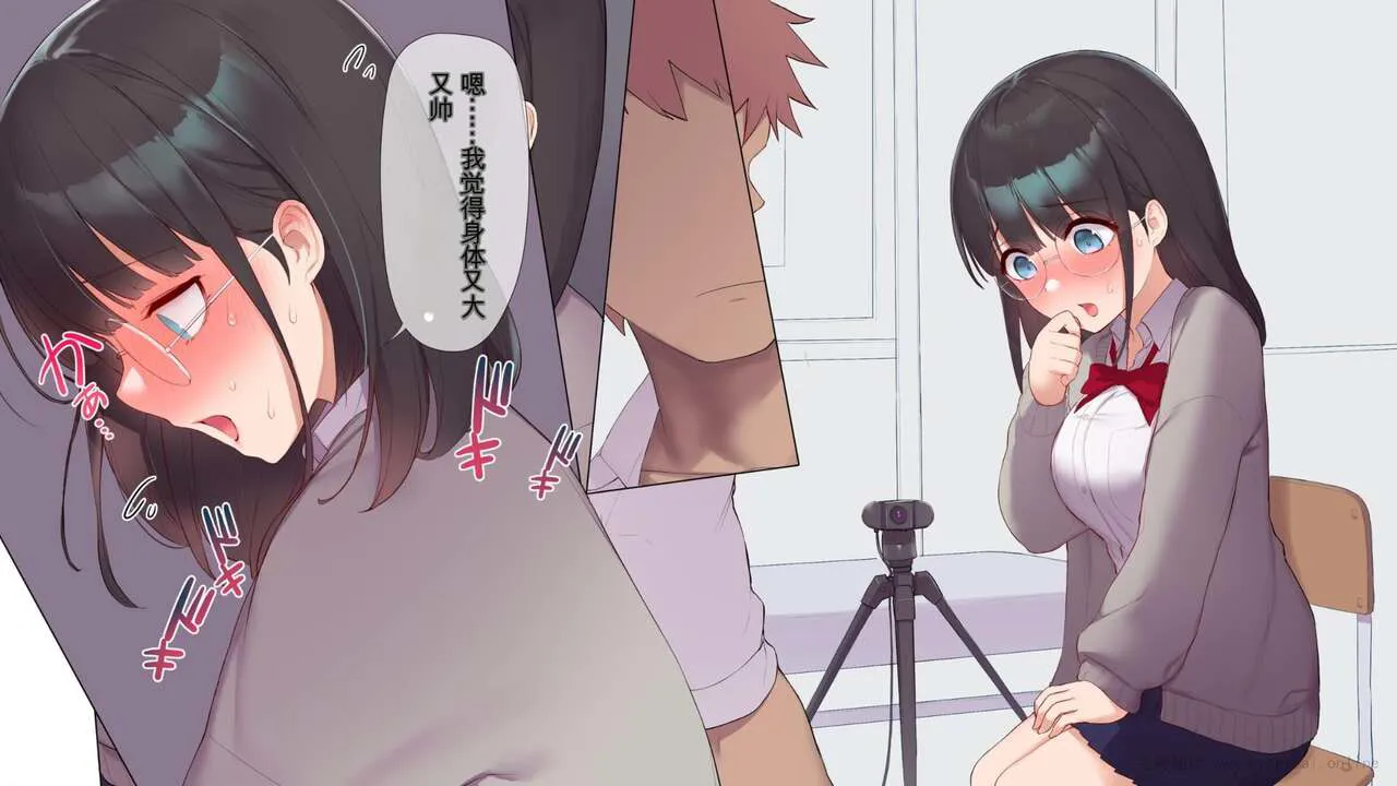 Saikin Hatsuiku no Ii Classmate no Kanojo o Nakadashi Kongan Suru made NTR Choukyou Shite Haramaseru | Page 46