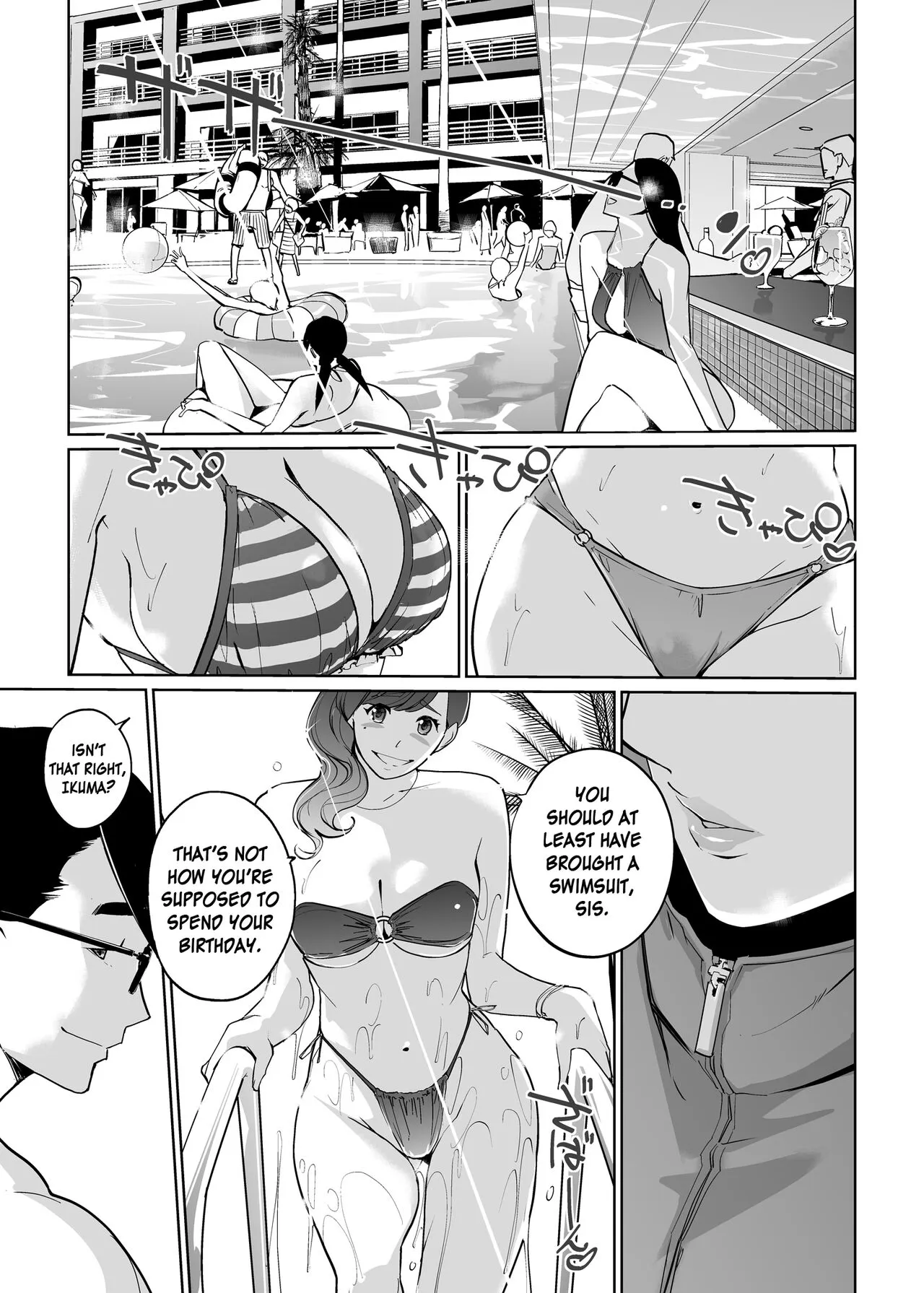 NTR Midnight Pool Season 2 #1 | Page 3