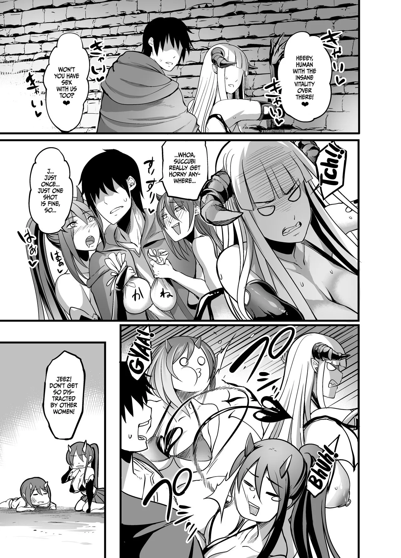 Youkoso Succubus Machi e! | Welcome to Succubus District! | Page 22