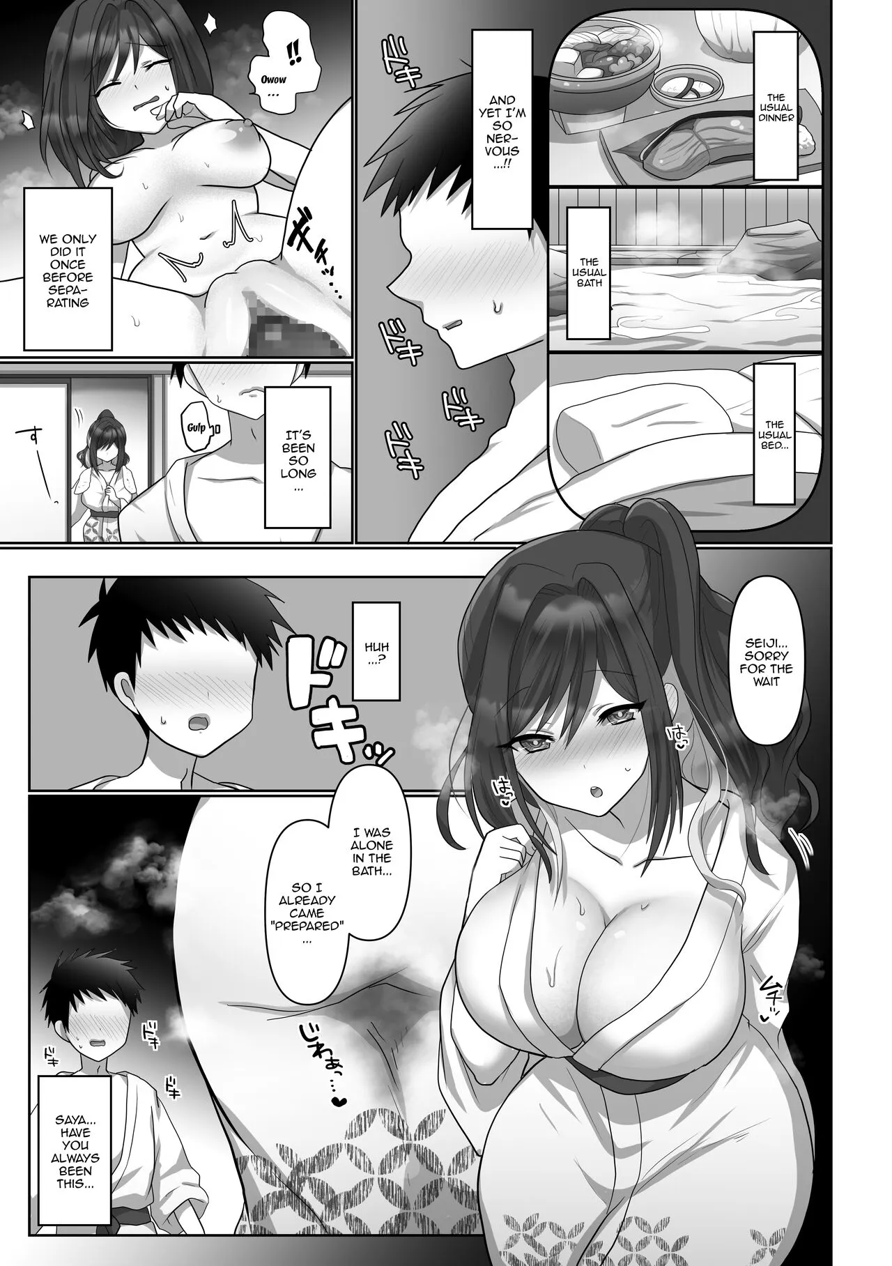 Saya wa Modorazu | Saya Won't Come Back   | Page 9