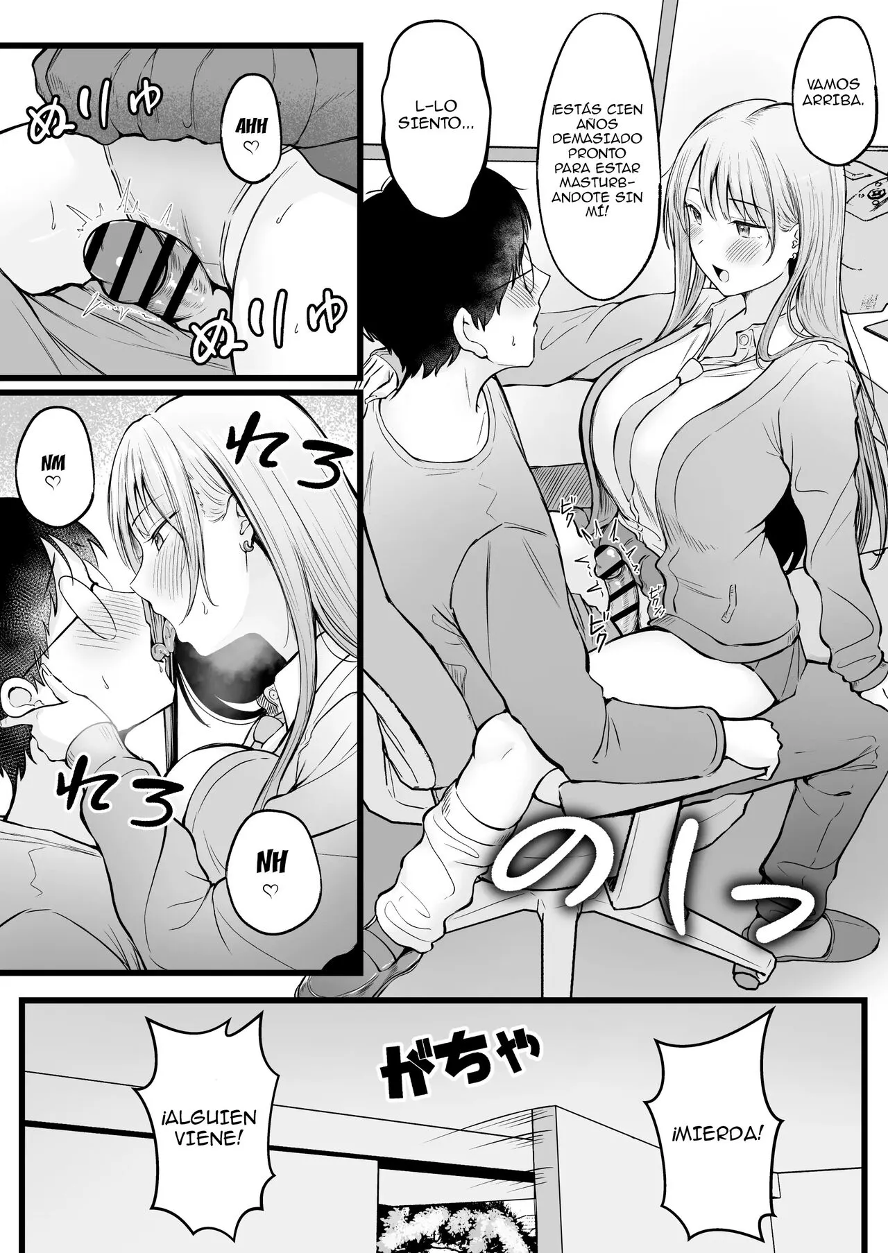 Joshiryou Kanrinin no Boku wa Gal Ryousei ni Furimawasarete masu | Page 32