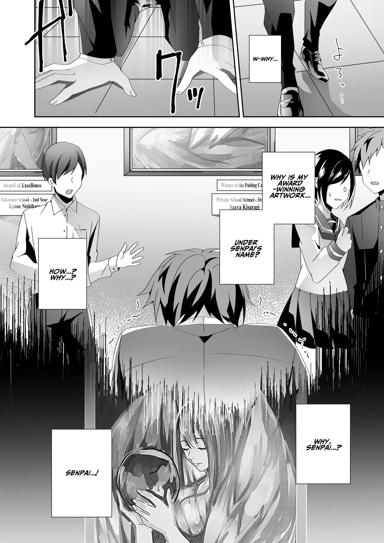 Yasashii Senpai no Amai Wana | The Sweet Snare of a Gentle Senpai | Page 45