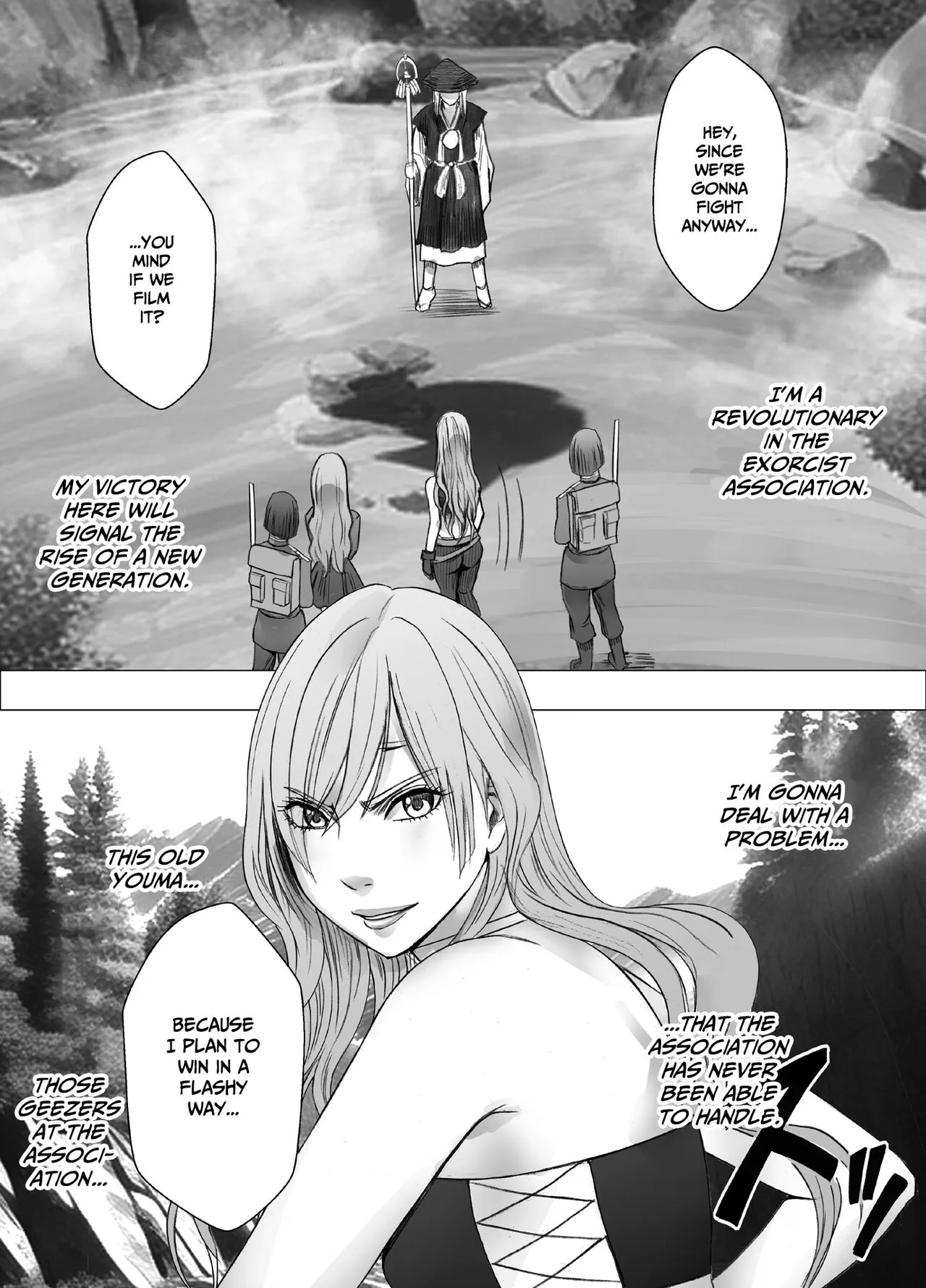 Taimashi Yura | Page 16