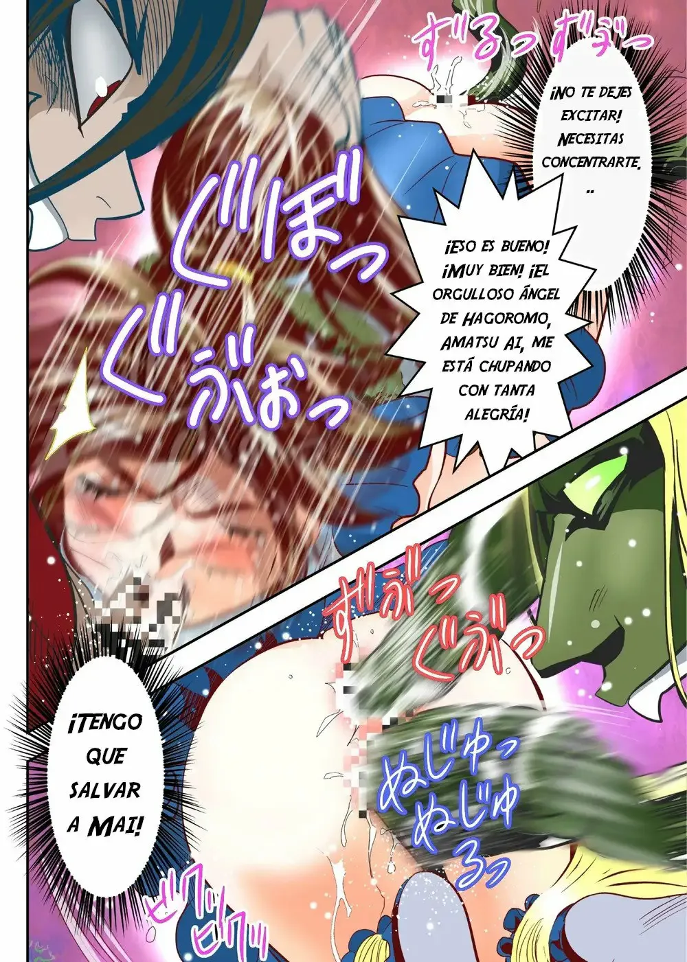 FallenXXangeL5 Yinsu No Amatsushimai | Page 32