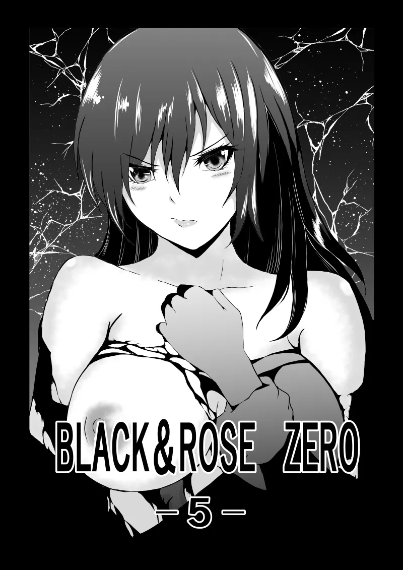 [Aries (Satomi]  BLACK&ROSE ZERO ‐5‐'s first page