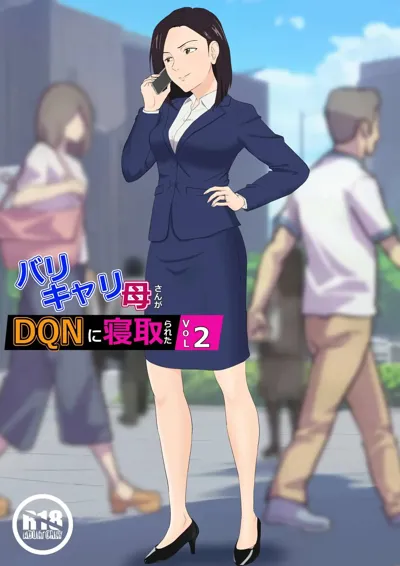 BariCare Kaa-san ga DQN ni Netorareta 2's main title page