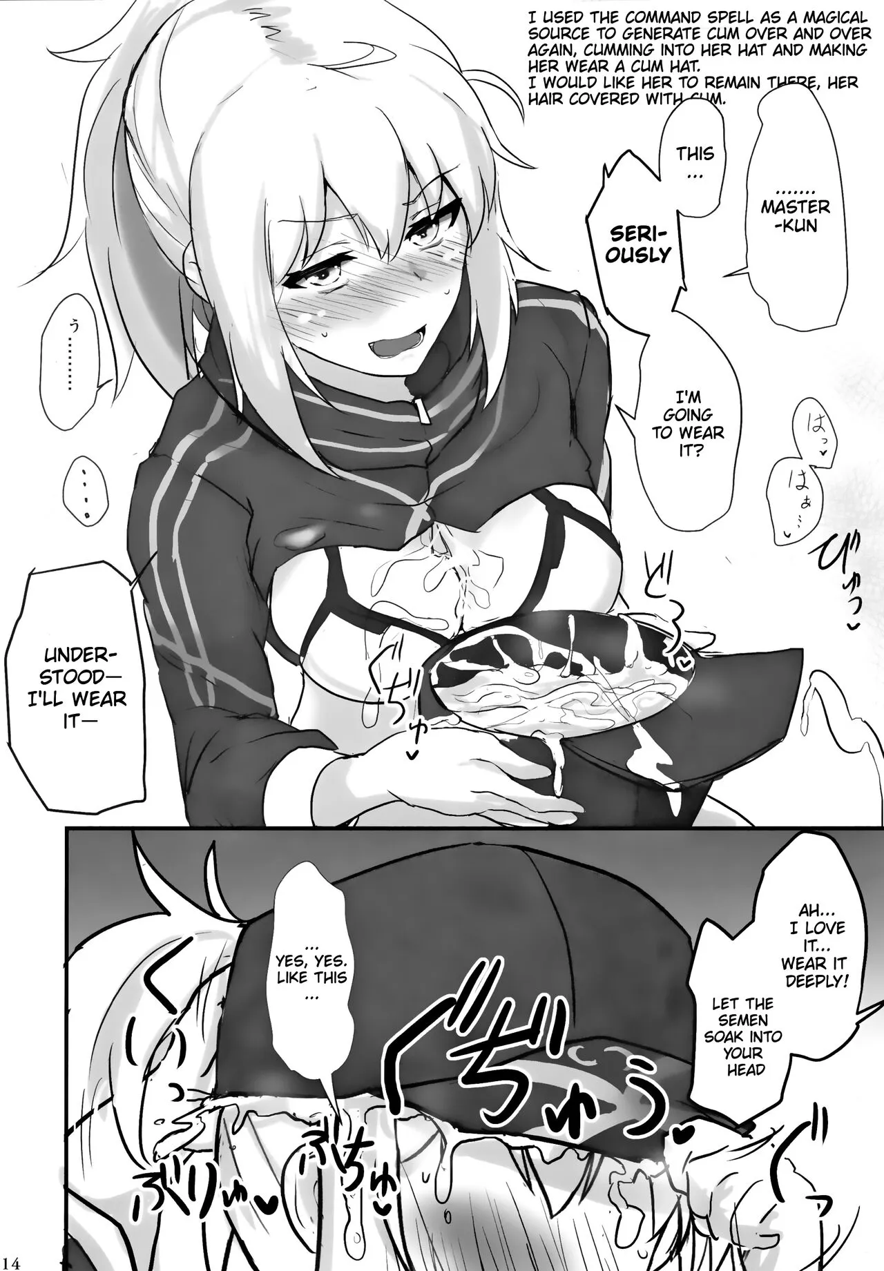 Yasashiku Shikorasete Kureru XX Onee-chan | Gently Rub Me XX Onee-chan | Page 13