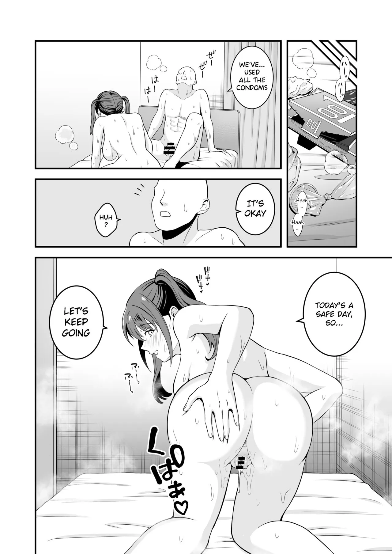 Oji-san ni Tsugou ga Ii Bakunyuu Iede Gal | A Gal who ran away from home conveniently for me | Page 21