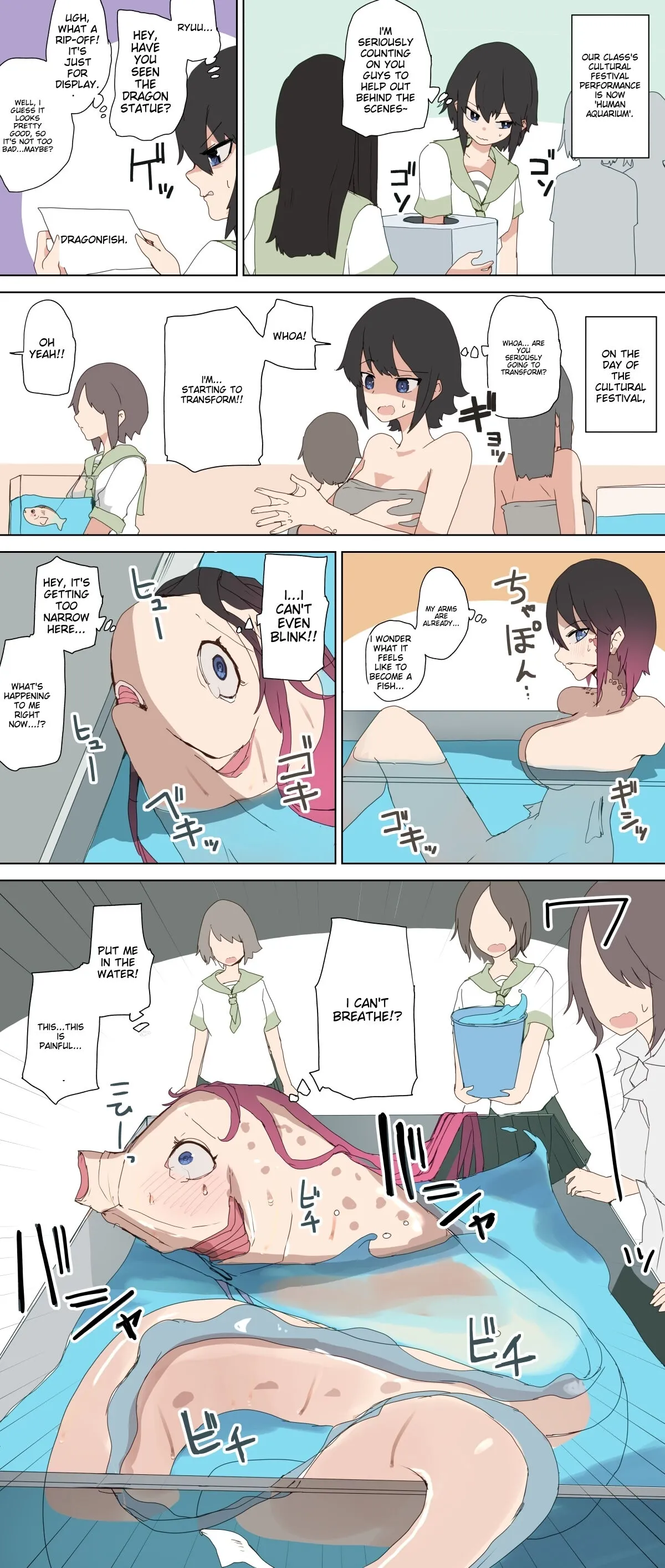 こじか art | Page 651