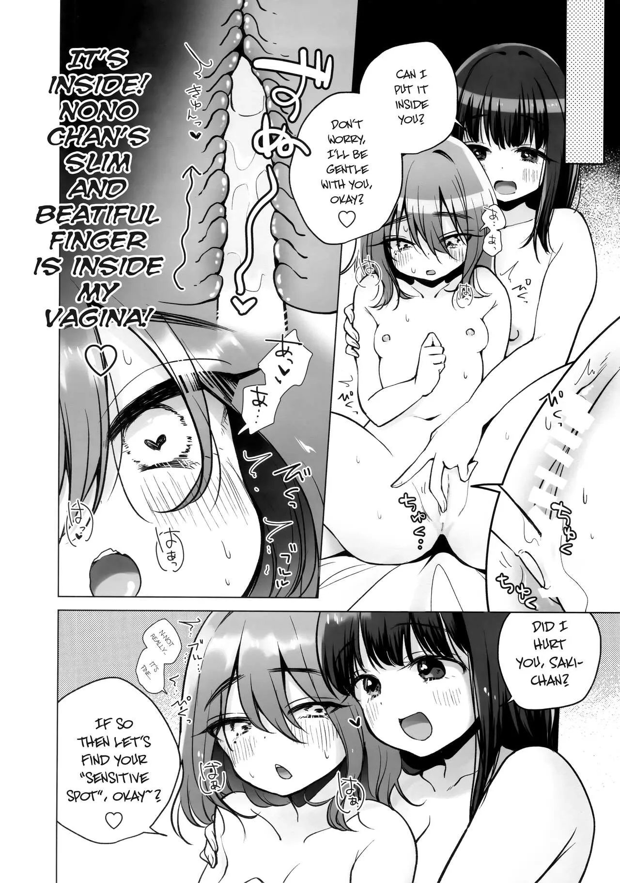 TS Ore. Kanojo ni Ta~ppuri Aisareru Hanashi | Page 23