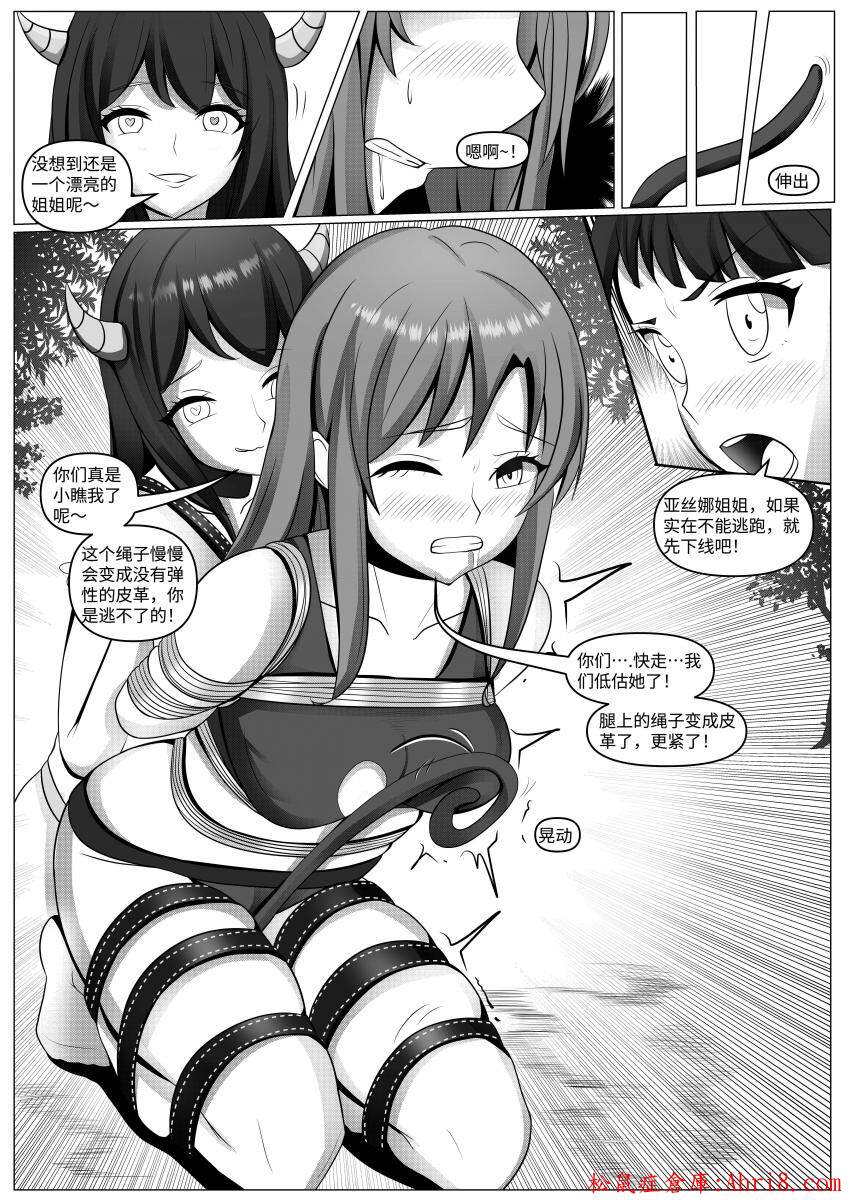 [Ep1phany丶][Sword Art Online: "Authority" game] | Page 15