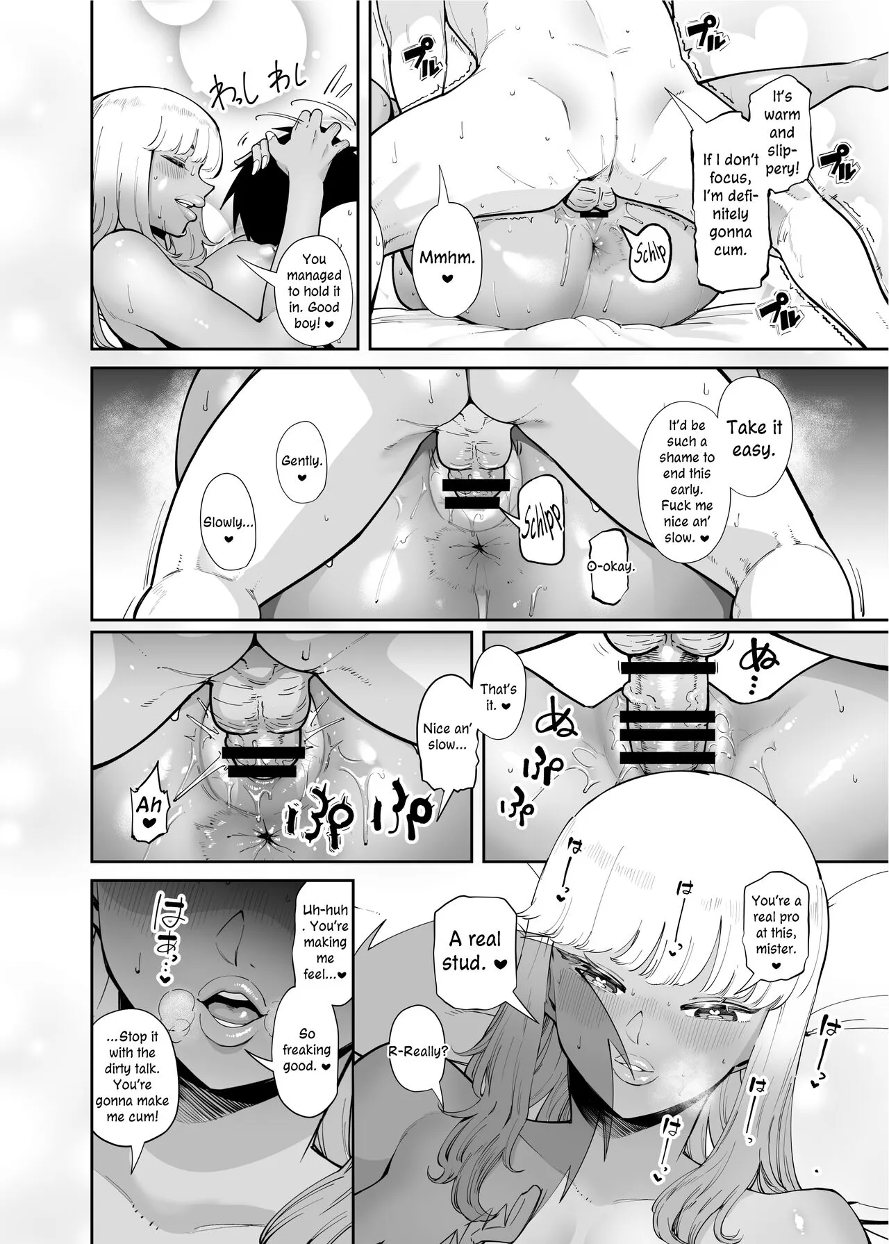 Oji-san o Yoshi Yoshi Shite Kureru Kuro Gal | A Black Gal Who Takes Care of an Older Man | Page 18