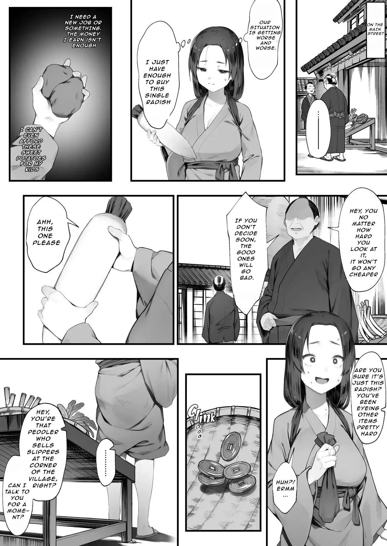 Nusumi no Taika  | The price of Stealing | Page 4