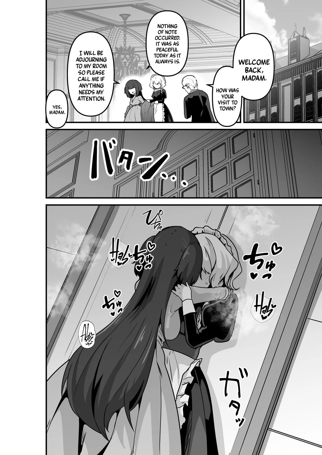 Ii kara Watashi o Dakinasai!! | Listen! Now You're Going To Sleep With Me! | Page 10