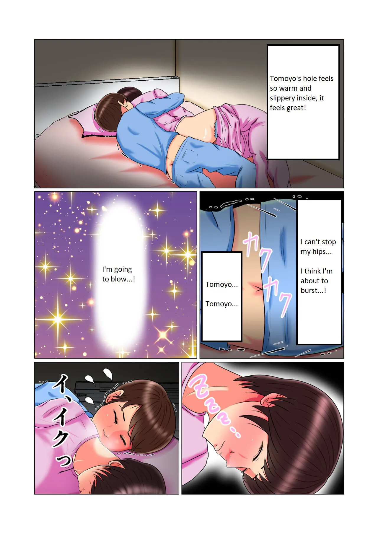 Suimin Kan Ninshin Vol. 1 "Tomoyo" | Sleep Rape Pregnancy Vol. 1 "Tomoyo" | Page 63